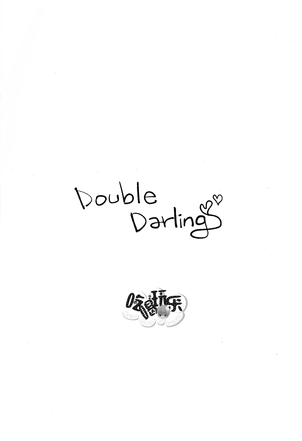 [Summer dogday (Y.tea)] Double Darling (黒子のバスケ) [中国翻訳]