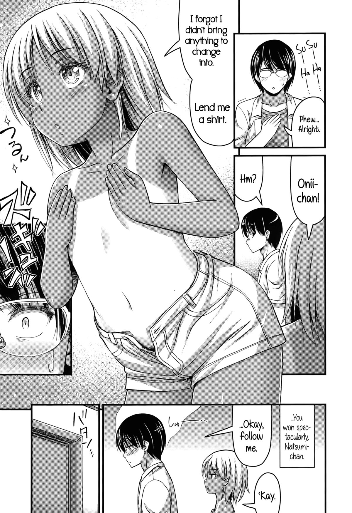 [Noise] 小麦色アタック (COMIC LO 2015年10月号) [英訳]