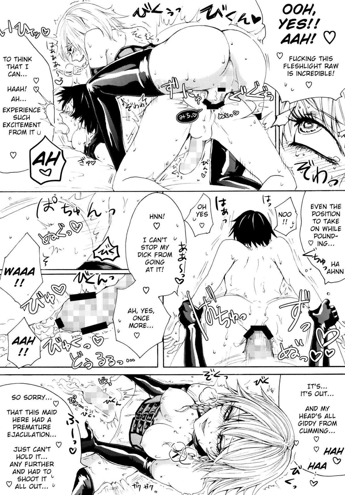 (C88) [大事なことは二回も言わない (はせべso鬱)] 咲夜欲棒逆転 (東方Project) [英訳]