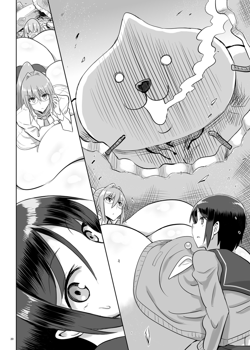 [超乳研究室 (Ishioto)] ゼムリヤ・レポート [英訳] [DL版]