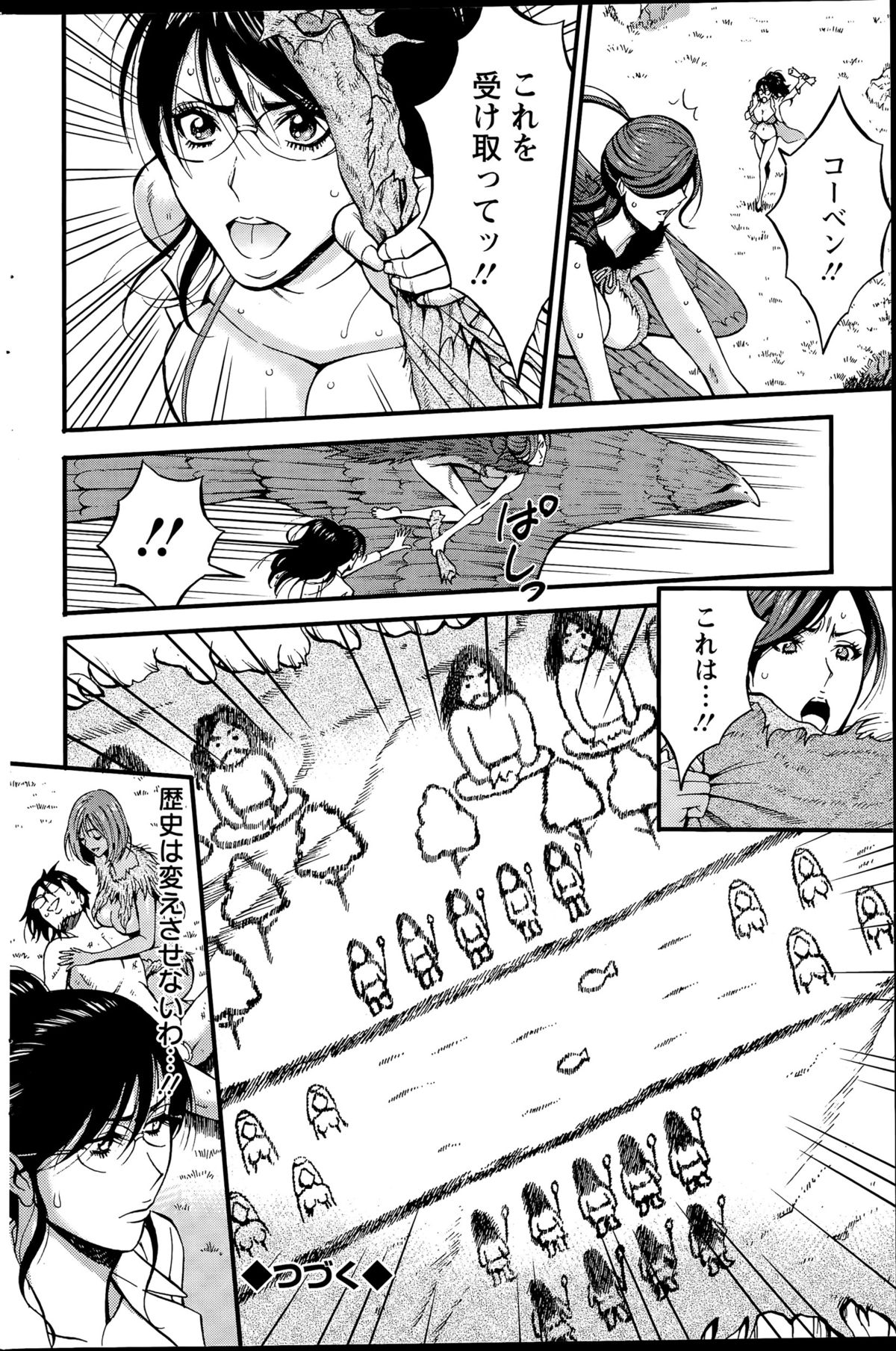 アクションピザッツDX 2015年9月号