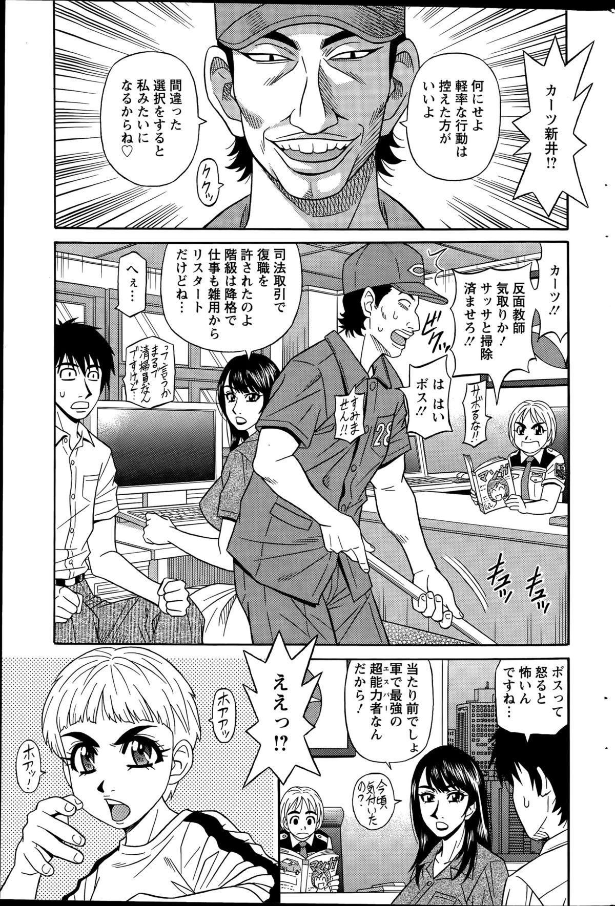 アクションピザッツDX 2015年9月号