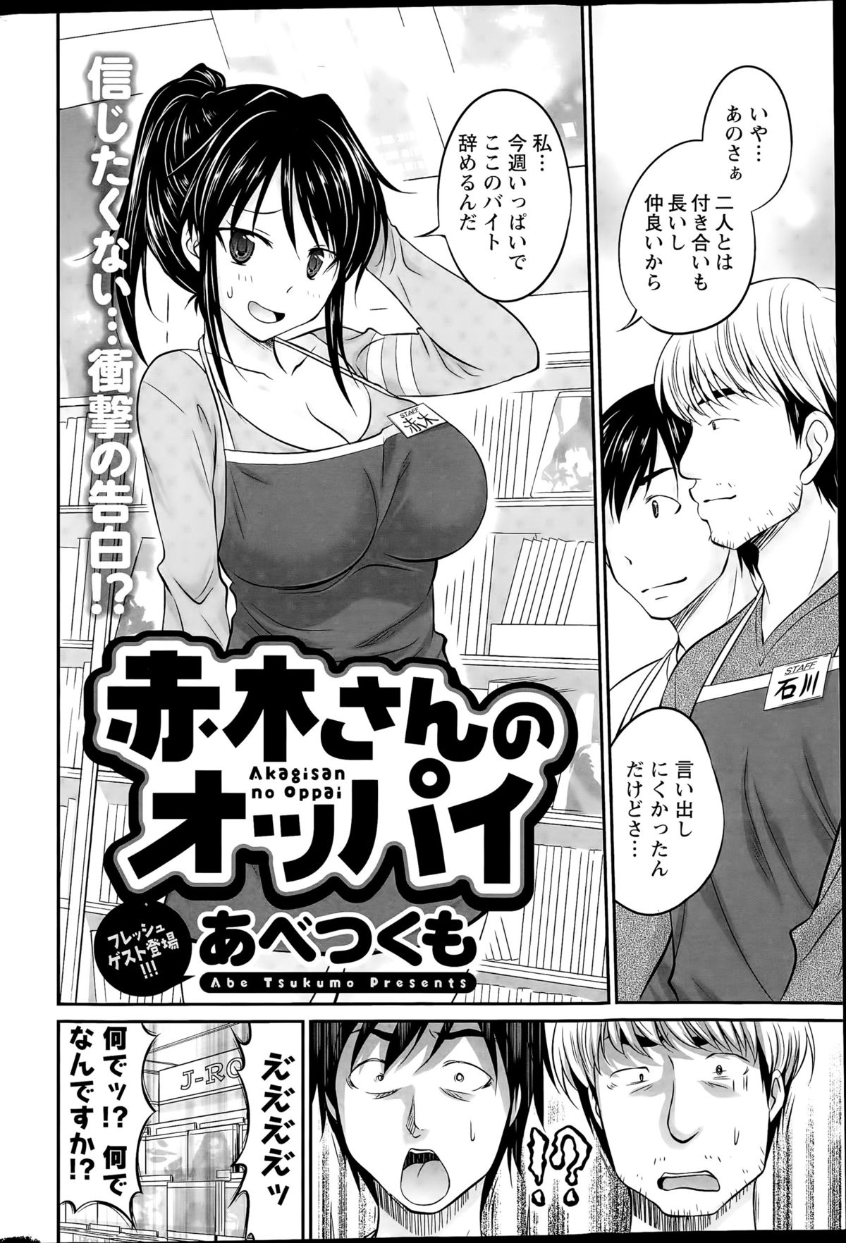 アクションピザッツDX 2015年9月号