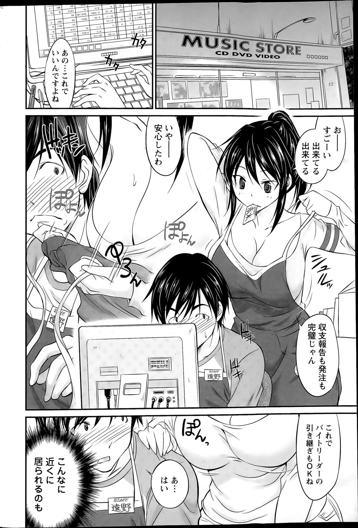 アクションピザッツDX 2015年9月号