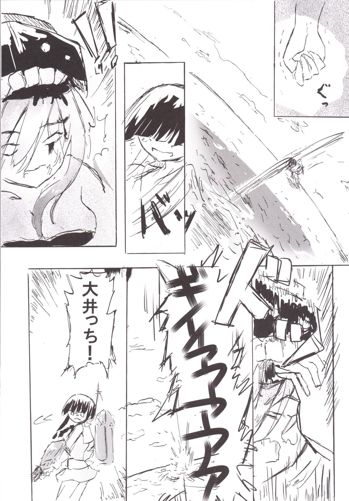 [国際展示場裏門 (名部渉)] TELOS (艦隊これくしょん -艦これ-) [DL版]