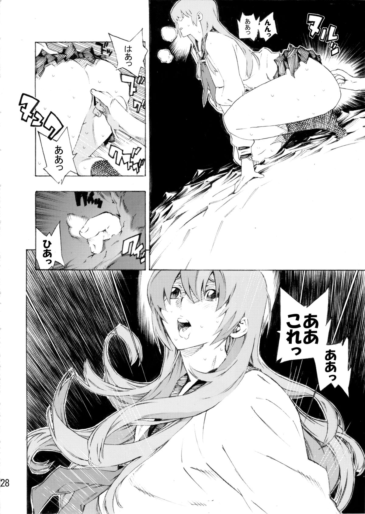 [SEVEN GODS! (七神優)] DOAH 3 (デッド・オア・アライブ)