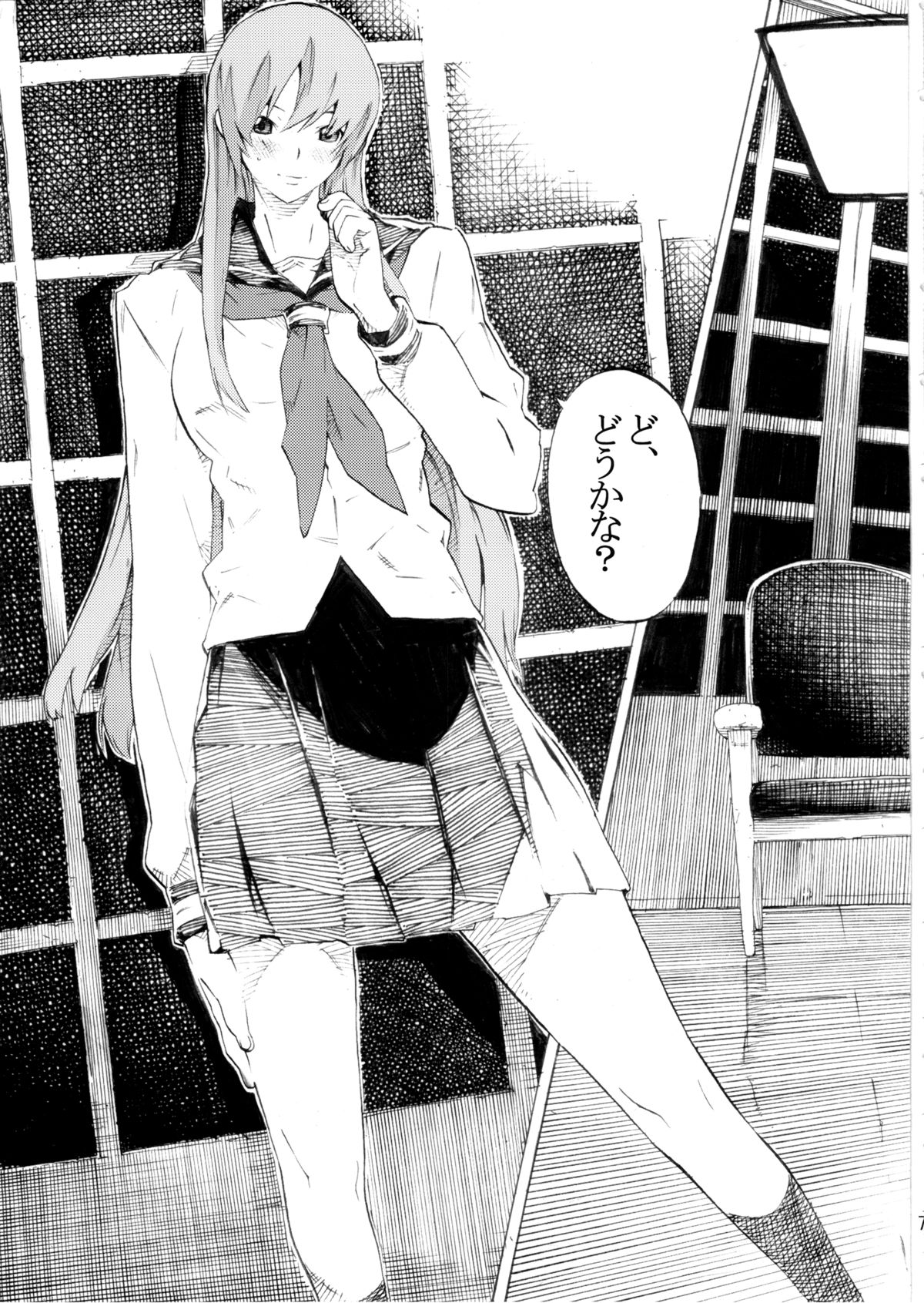 [SEVEN GODS! (七神優)] DOAH 3 (デッド・オア・アライブ)