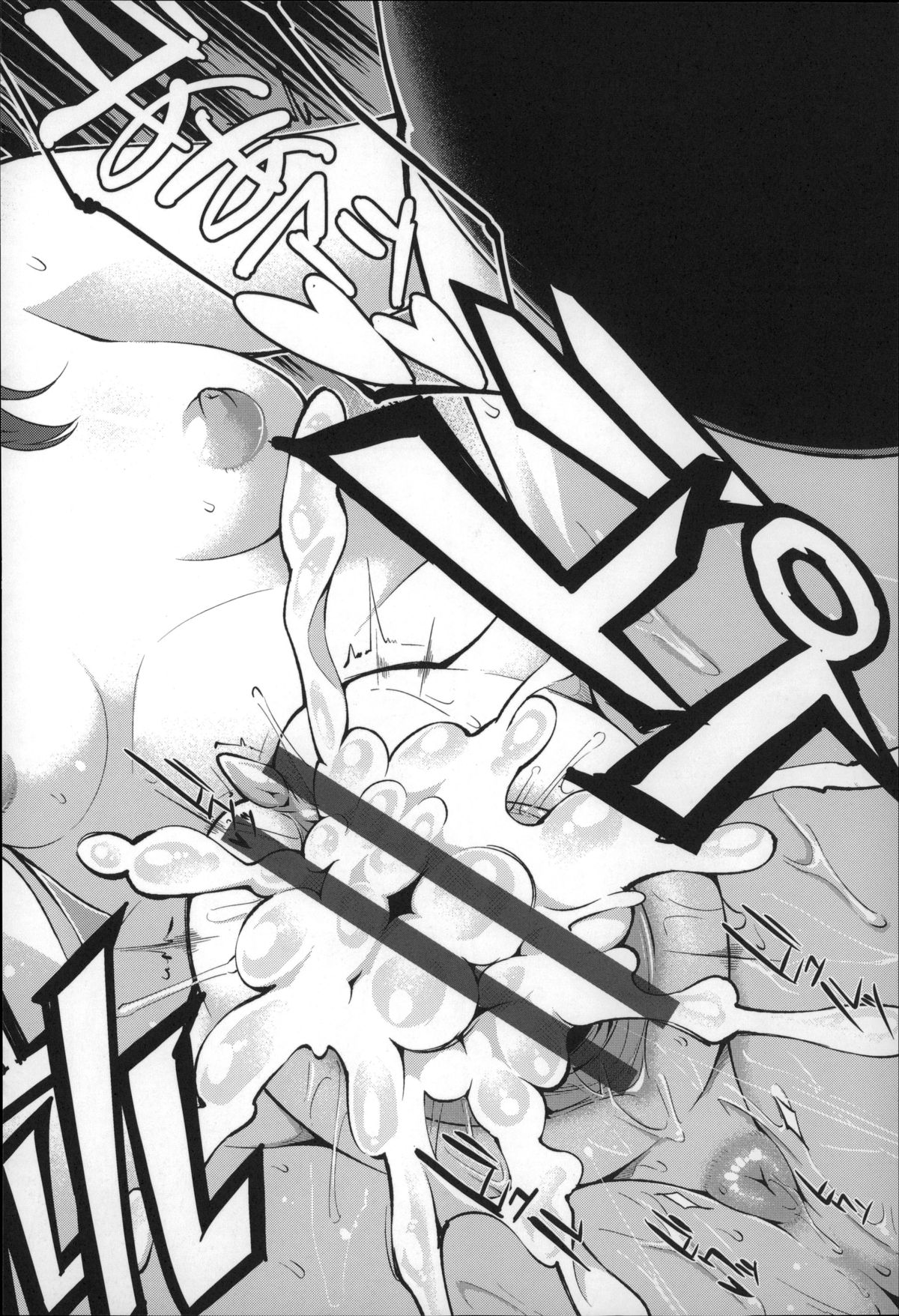 [はなうな] 大地にたどり着くまでに