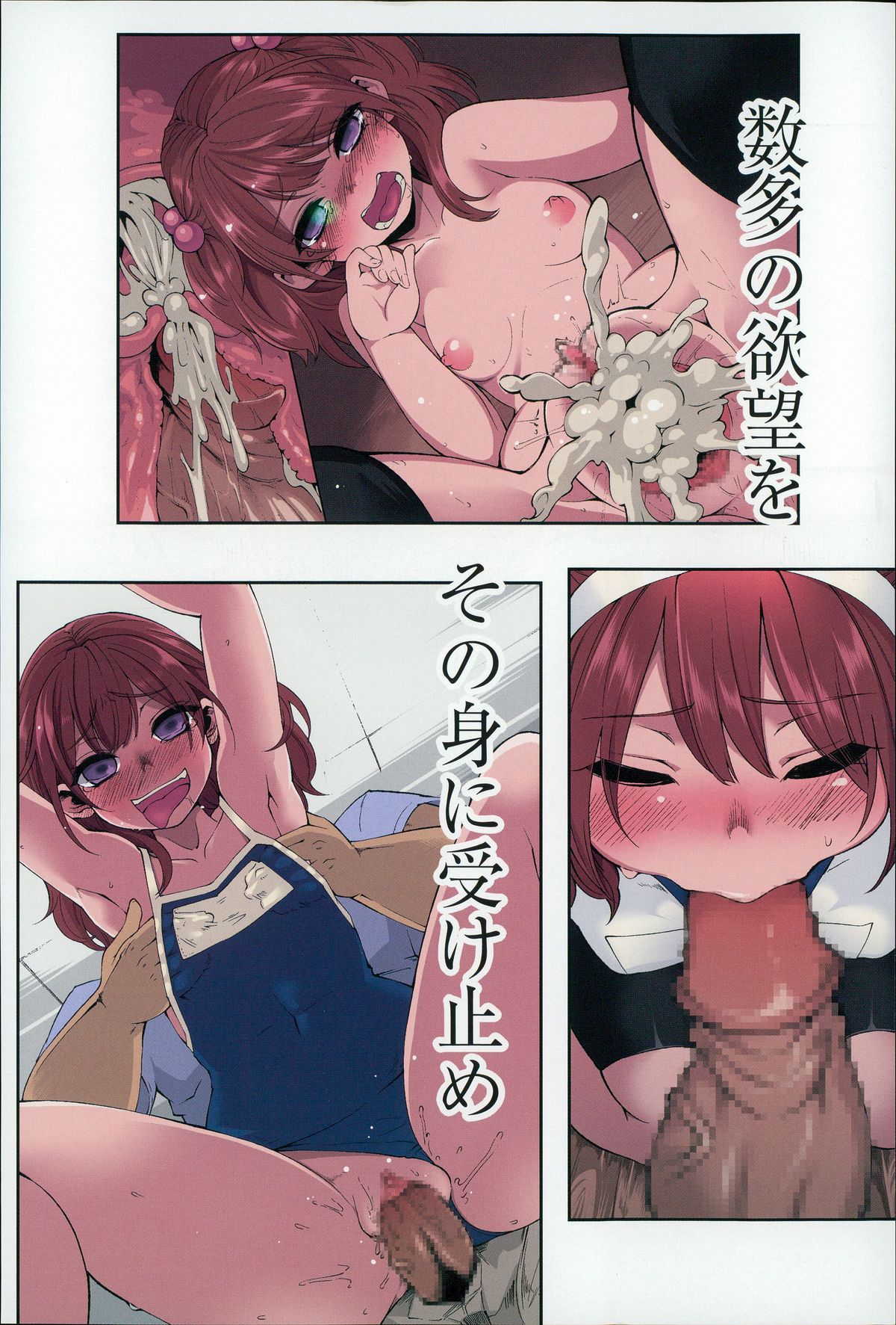 [はなうな] 大地にたどり着くまでに