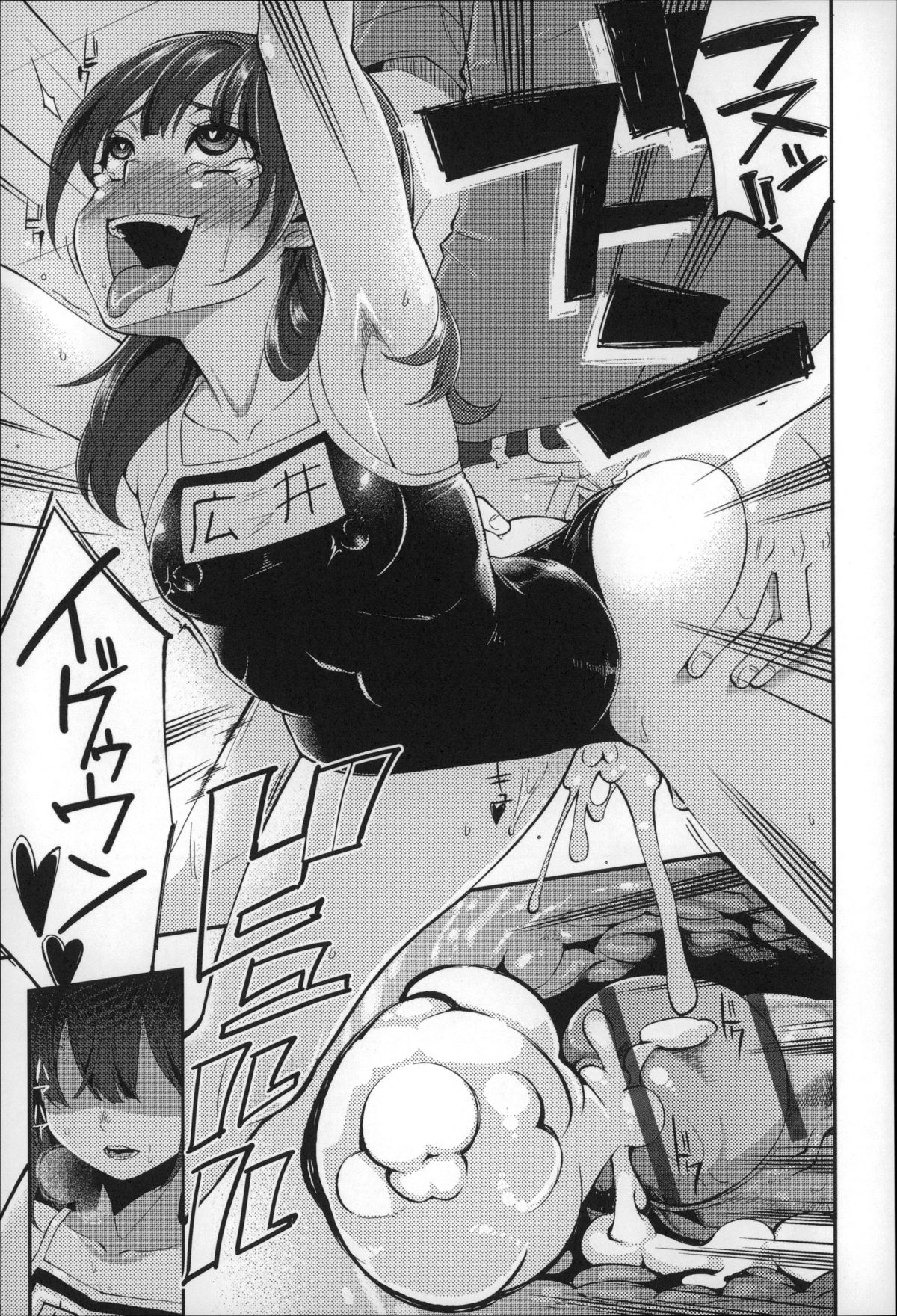 [はなうな] 大地にたどり着くまでに