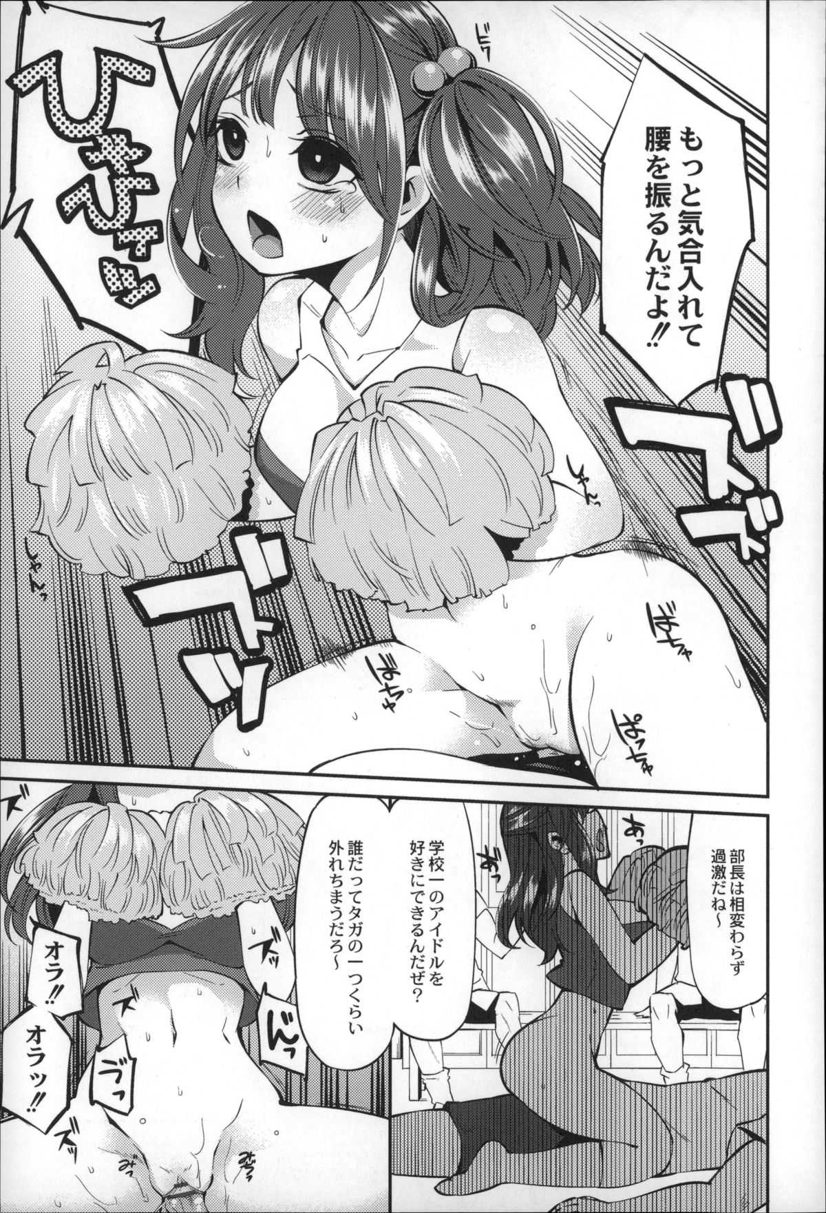 [はなうな] 大地にたどり着くまでに