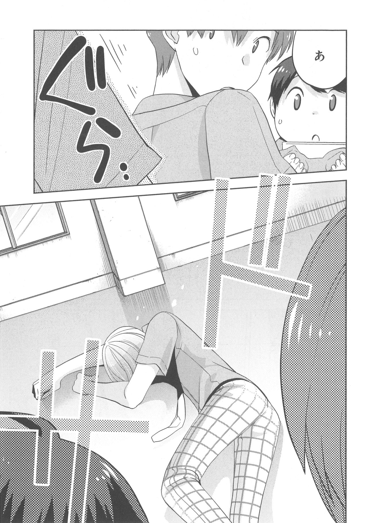 [野々宮ちよ子] デリぽちゃ ～野獣のHなごはん～