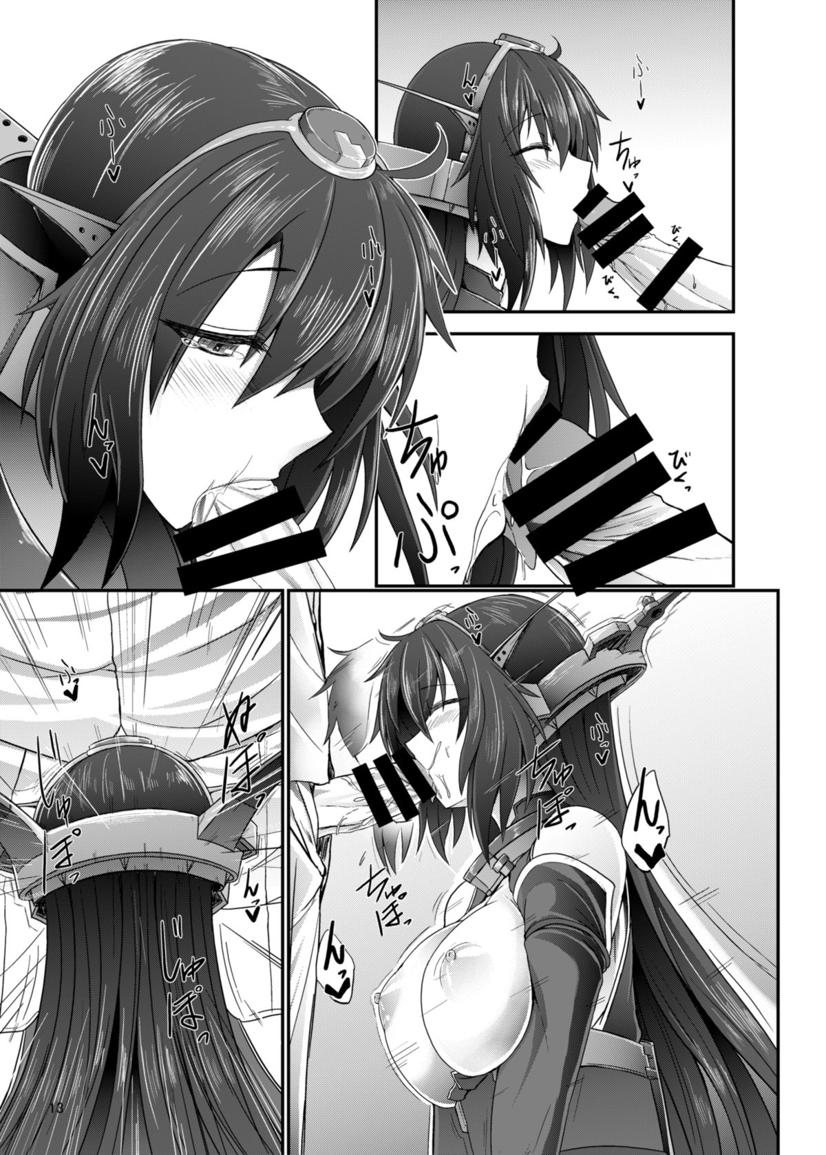 [そろのさん家 (sorono)] 優しい光 (艦隊これくしょん -艦これ-) [DL版]