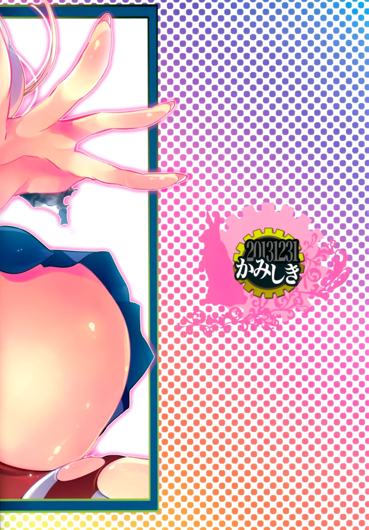 (C85) [かみしき (守月史貴)] キラキラちゅっちゅ (艦隊これくしょん -艦これ-) [中国翻訳]