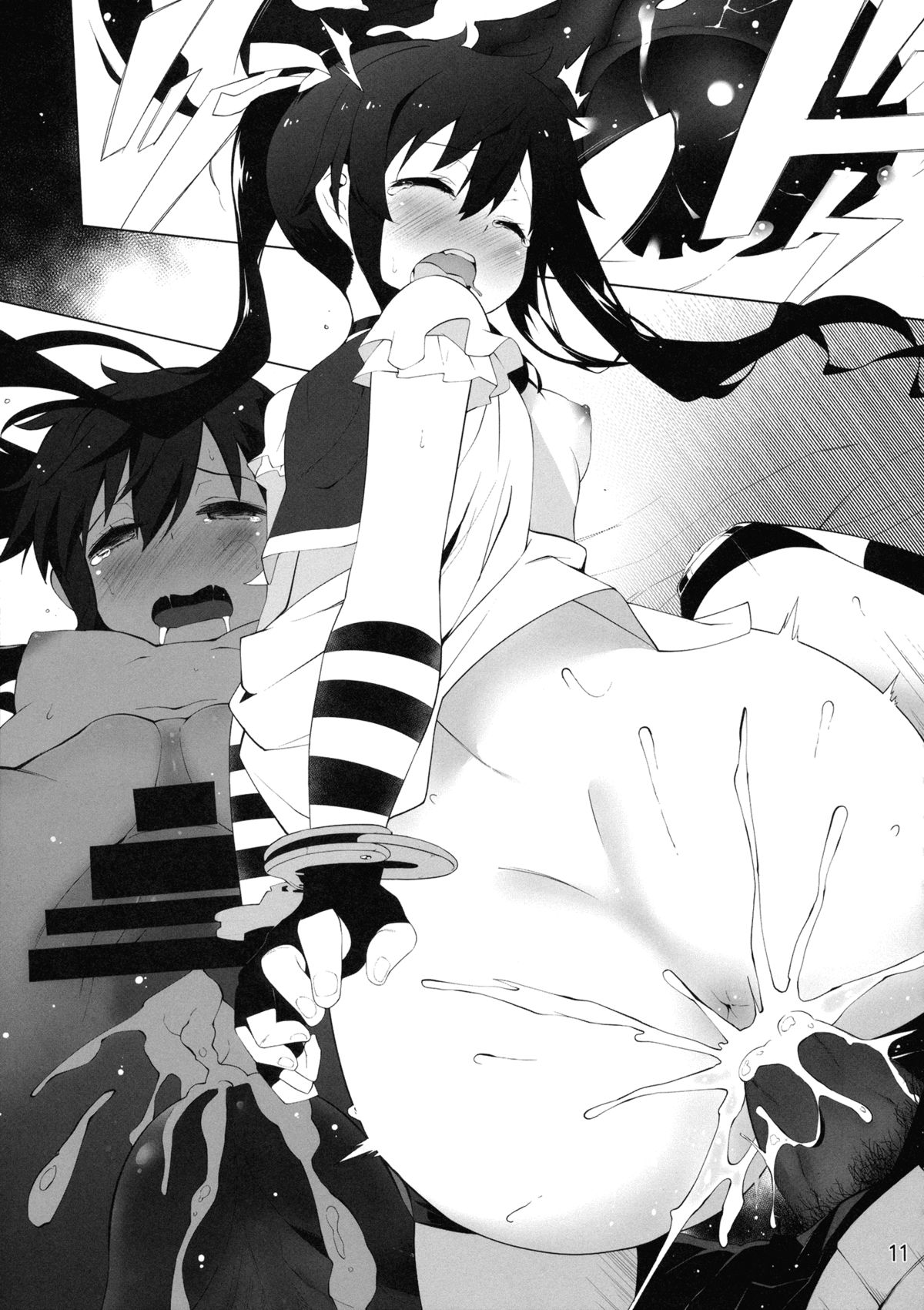 (C88) [サービスヘブン (ハヤシ)] がっこうフレッシュ (がっこうぐらし!) [英訳]