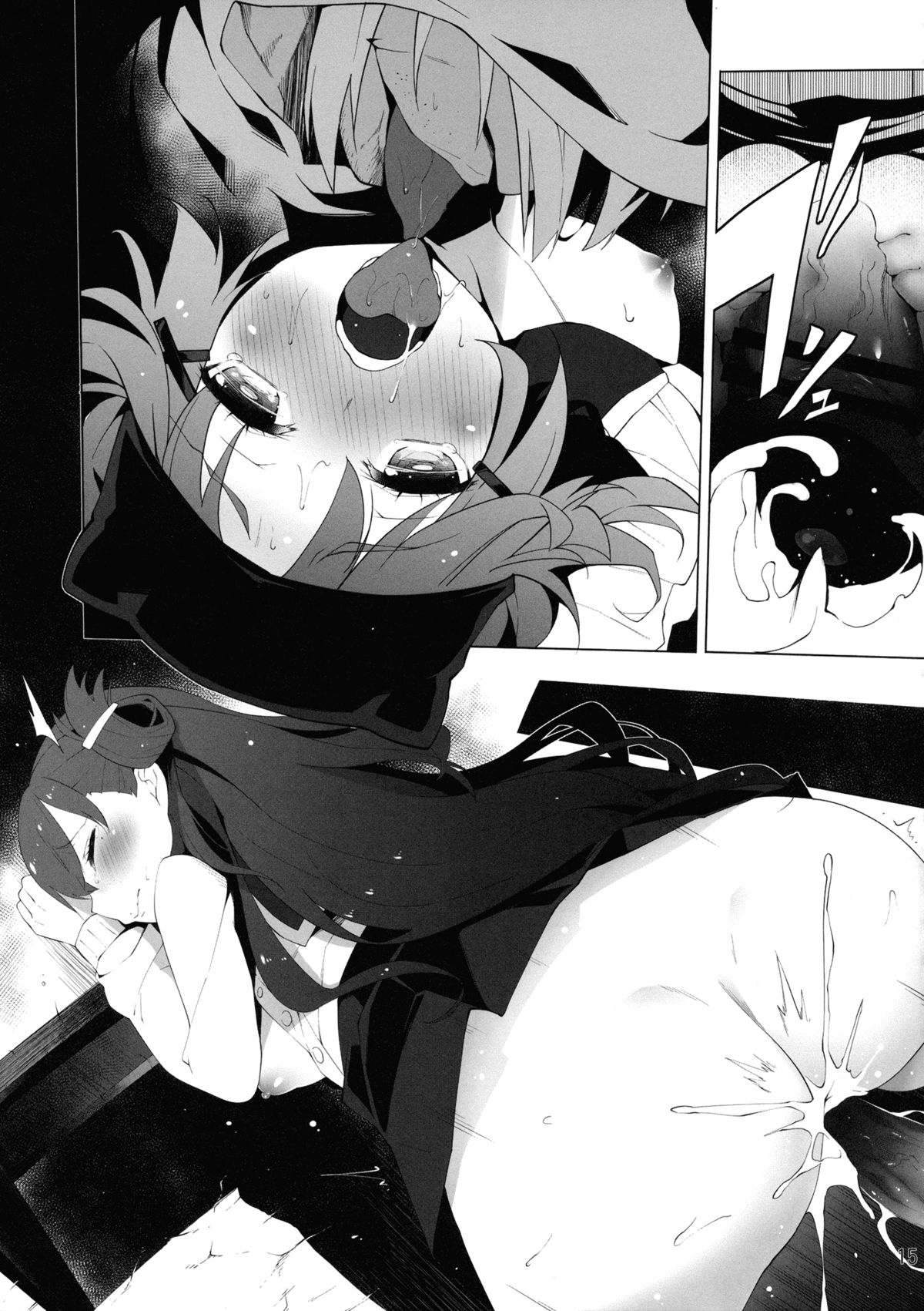 (C88) [サービスヘブン (ハヤシ)] がっこうフレッシュ (がっこうぐらし!) [英訳]