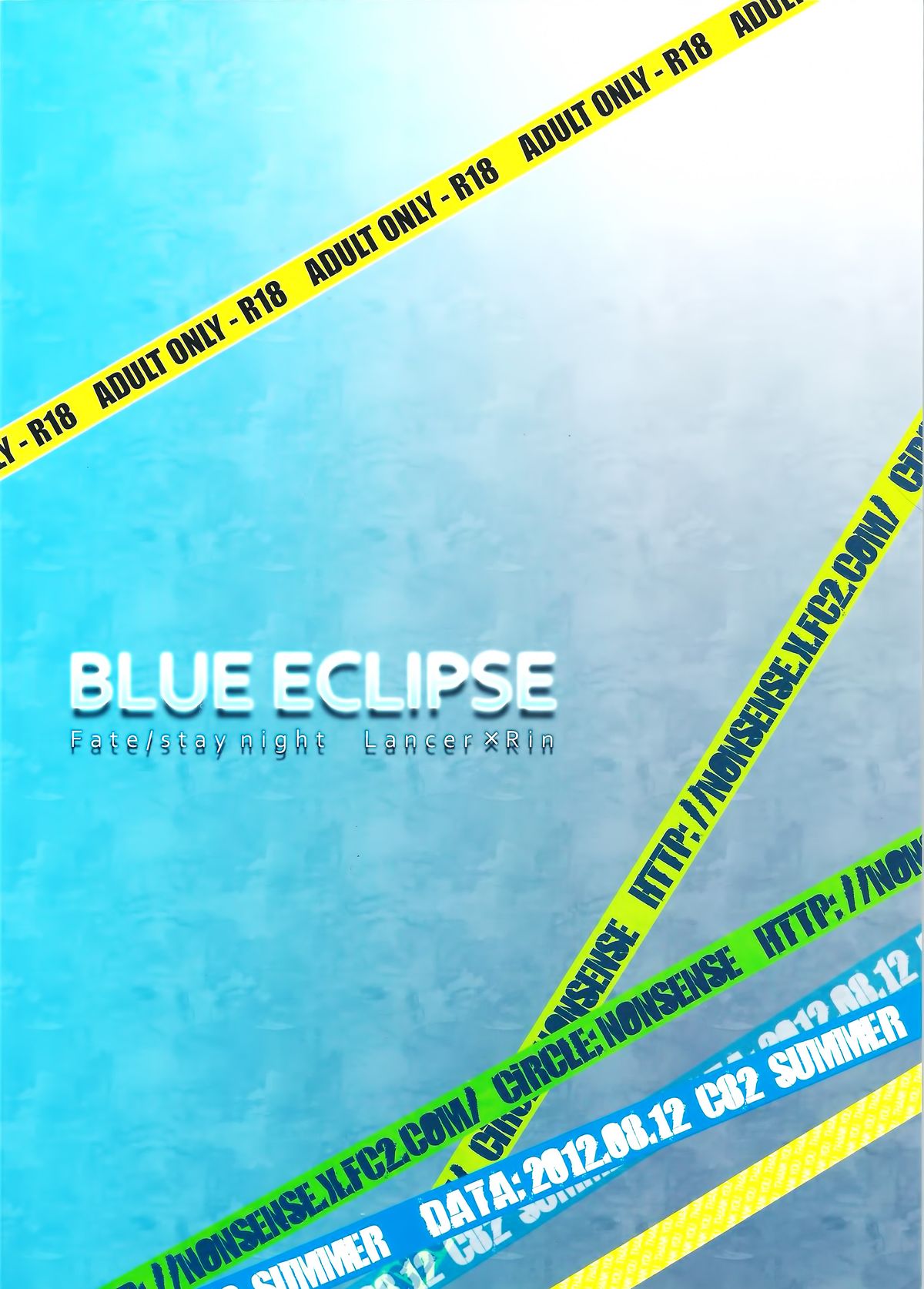 (C82) [Nonsense (em)] BLUE ECLIPSE (Fate/stay night)