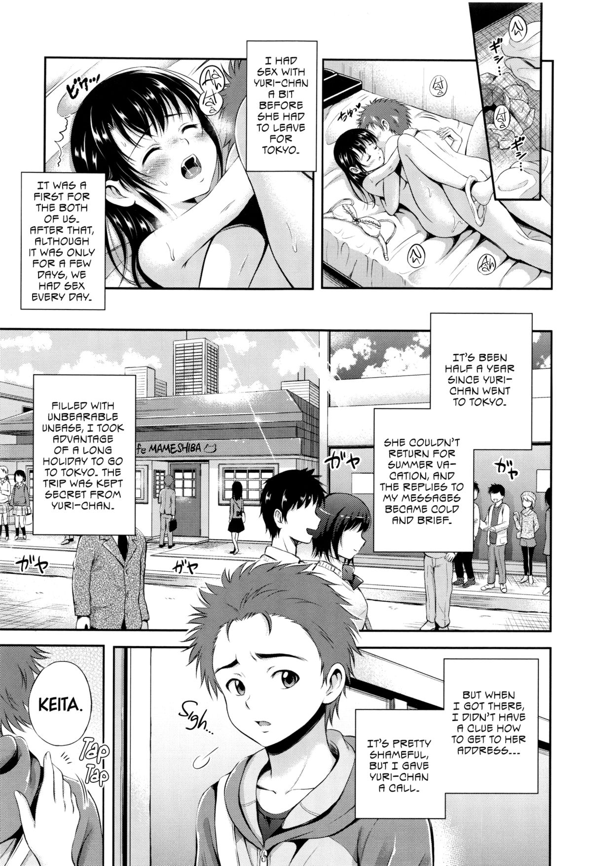 [花札さくらの] やきもちハート (結恋-ユイコイ-) [英訳]