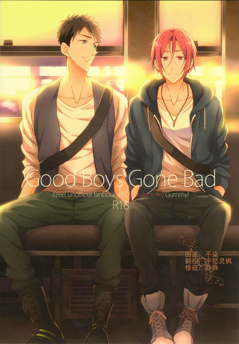 (C87) Gummy! (いいんちょ)] Good Boys Gone Bad (Free!) [英訳]