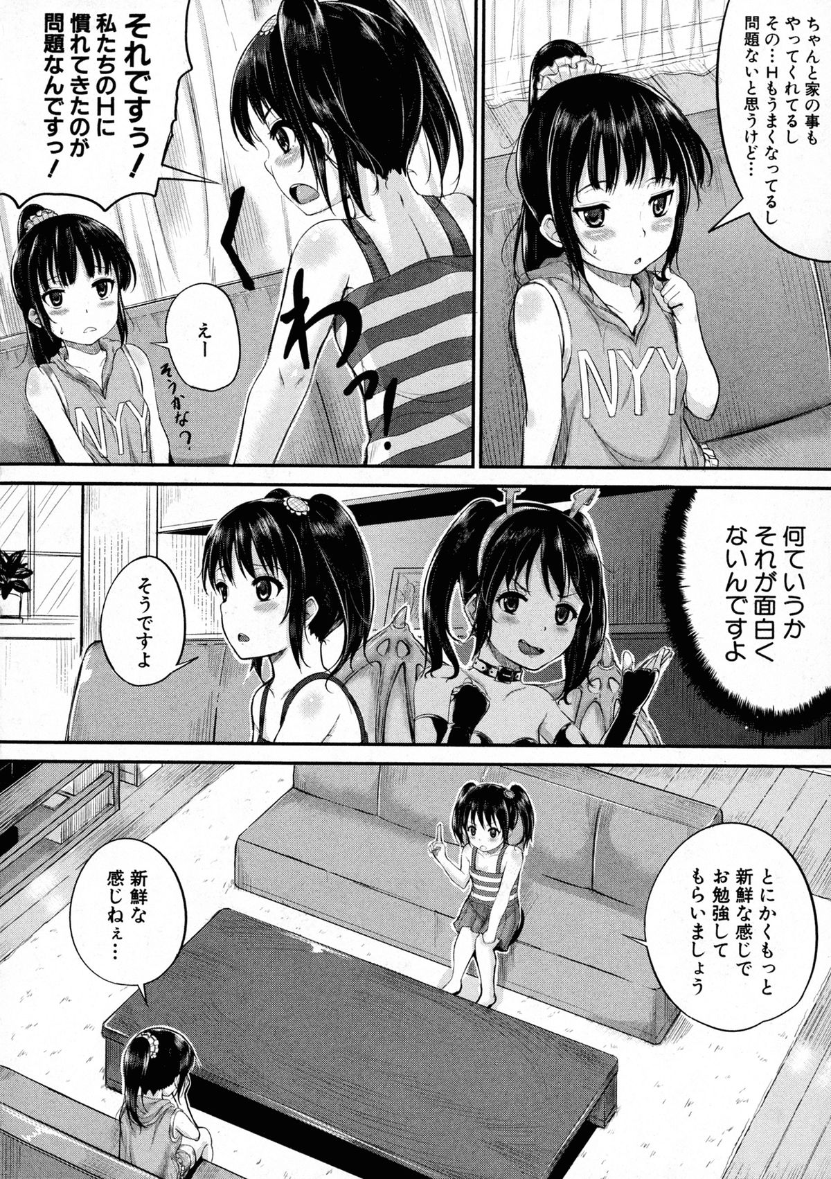 BUSTER COMIC 2015年9月号