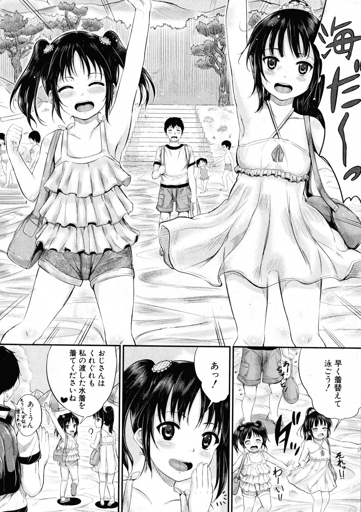 BUSTER COMIC 2015年9月号