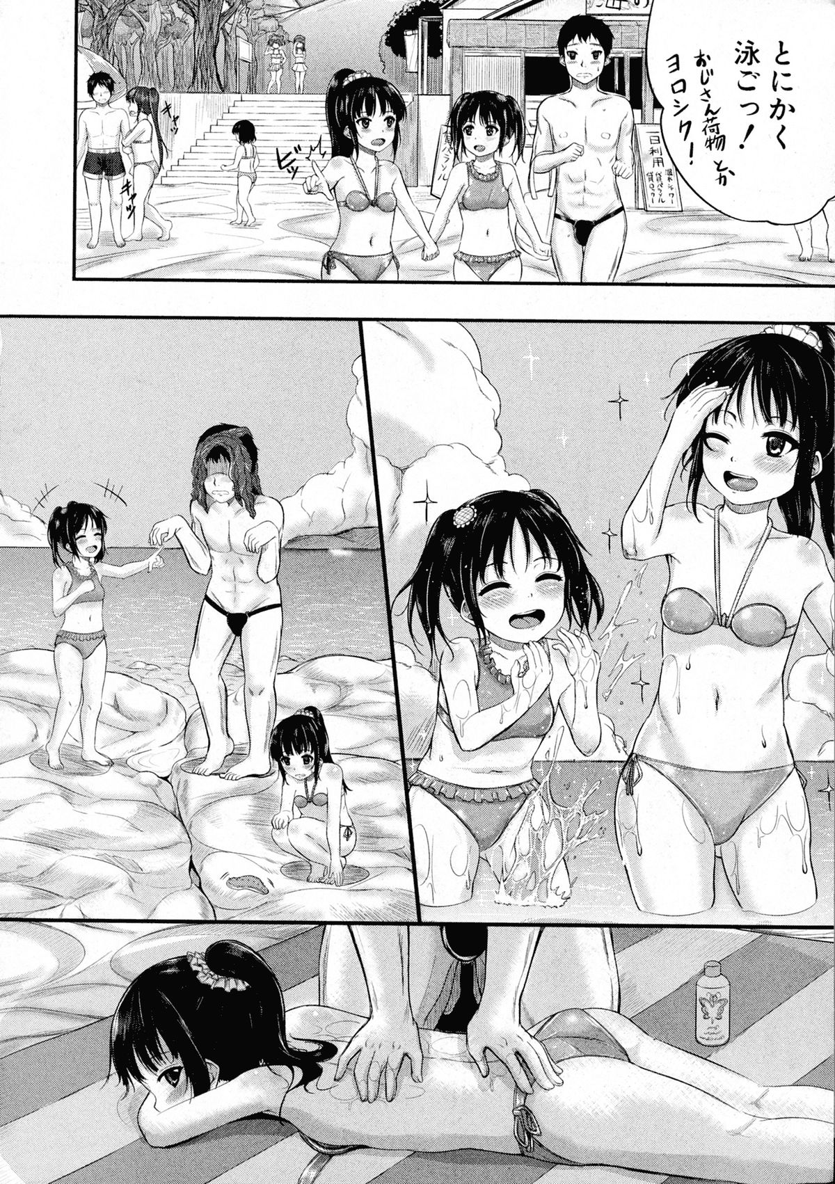 BUSTER COMIC 2015年9月号