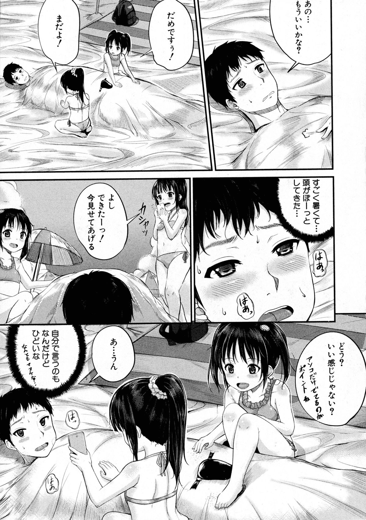 BUSTER COMIC 2015年9月号