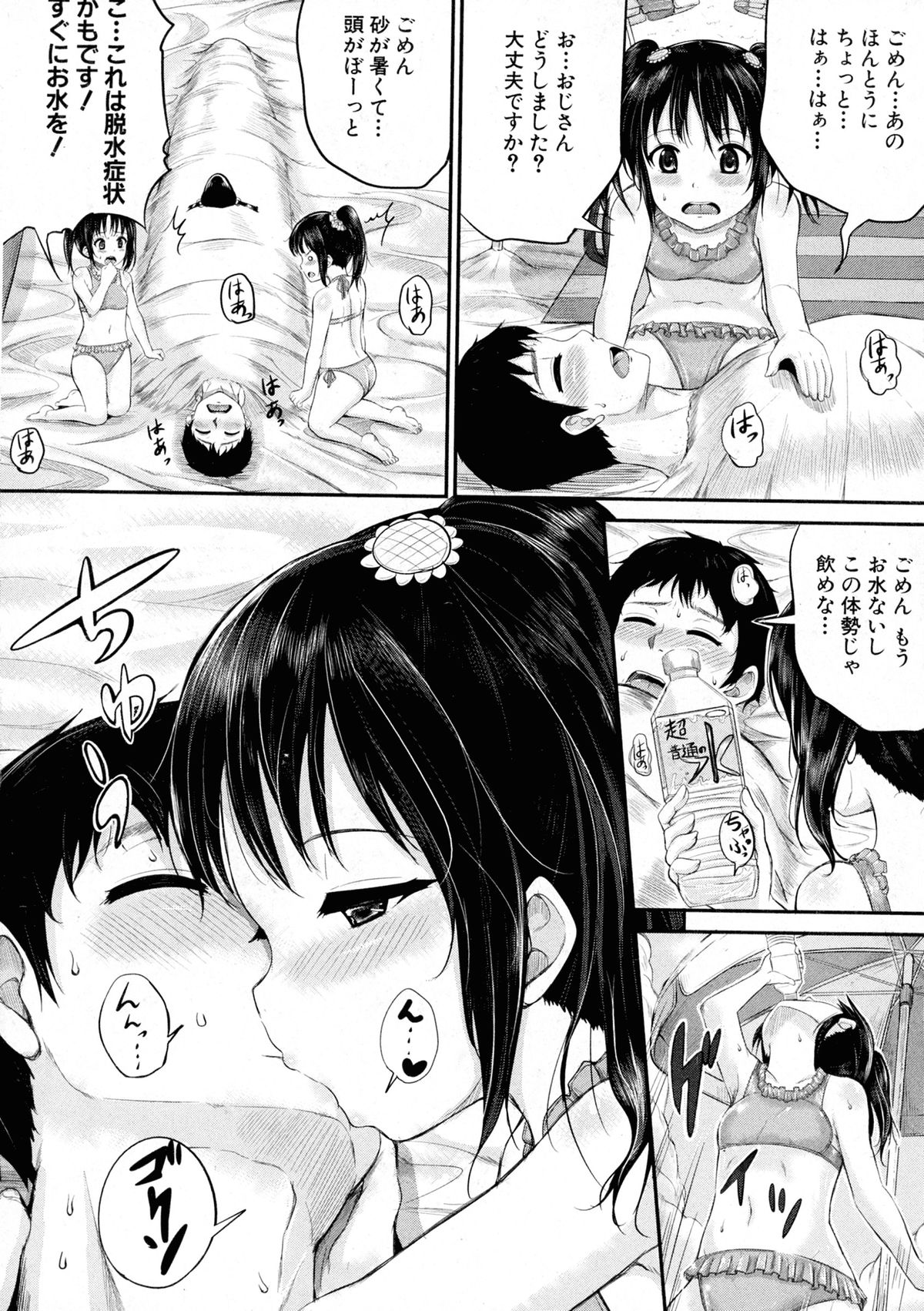 BUSTER COMIC 2015年9月号