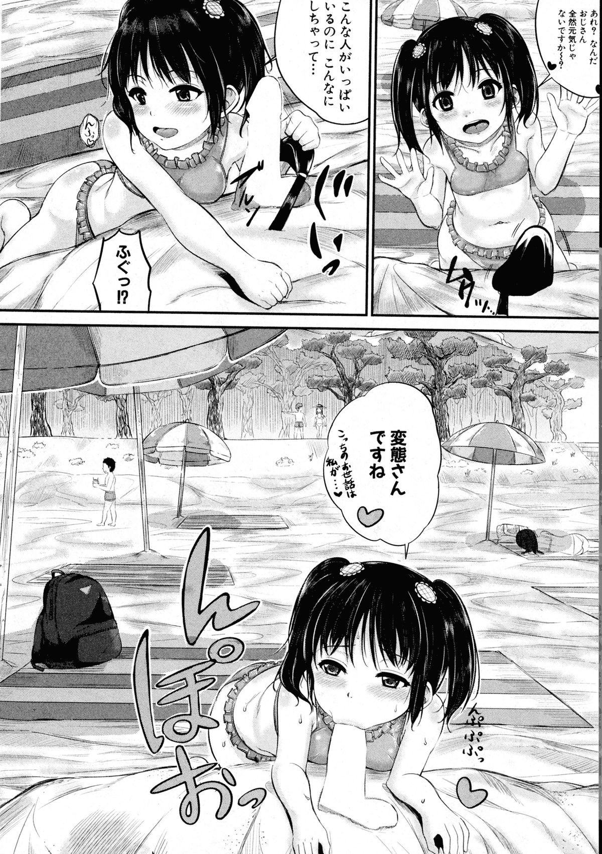 BUSTER COMIC 2015年9月号