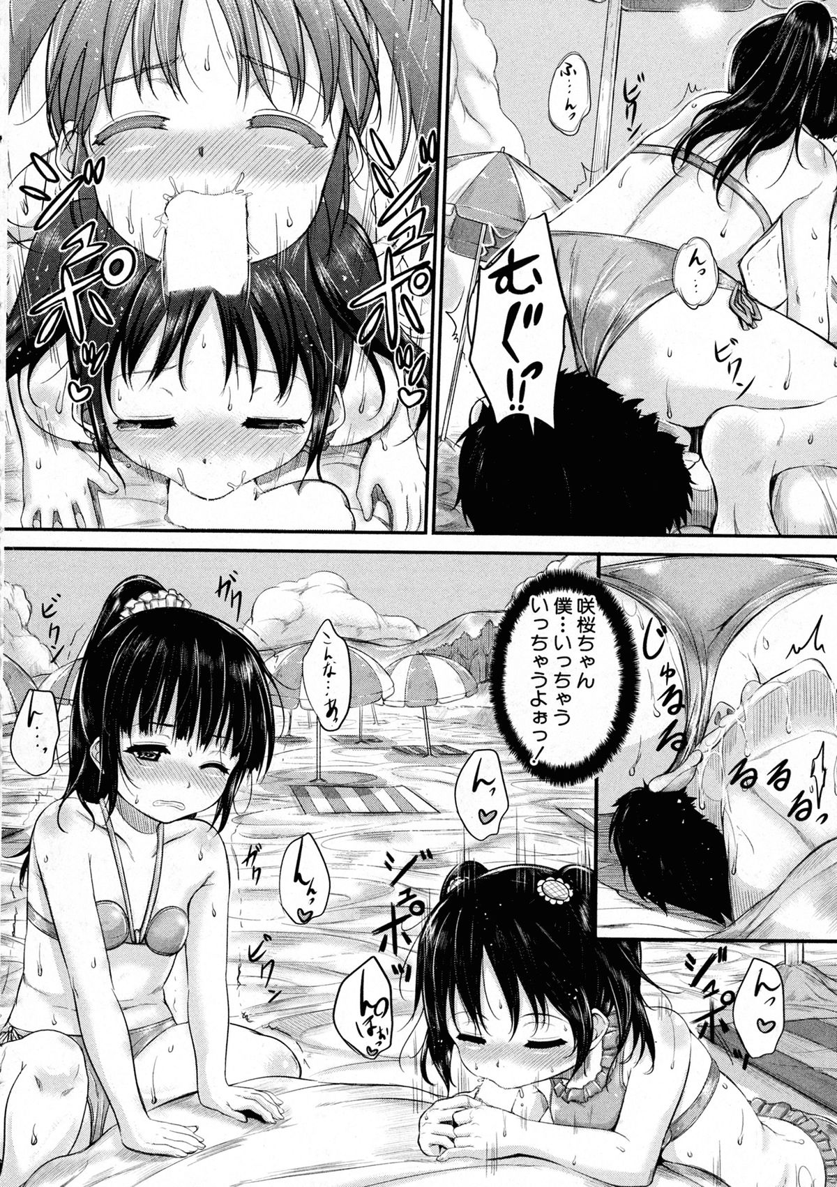 BUSTER COMIC 2015年9月号