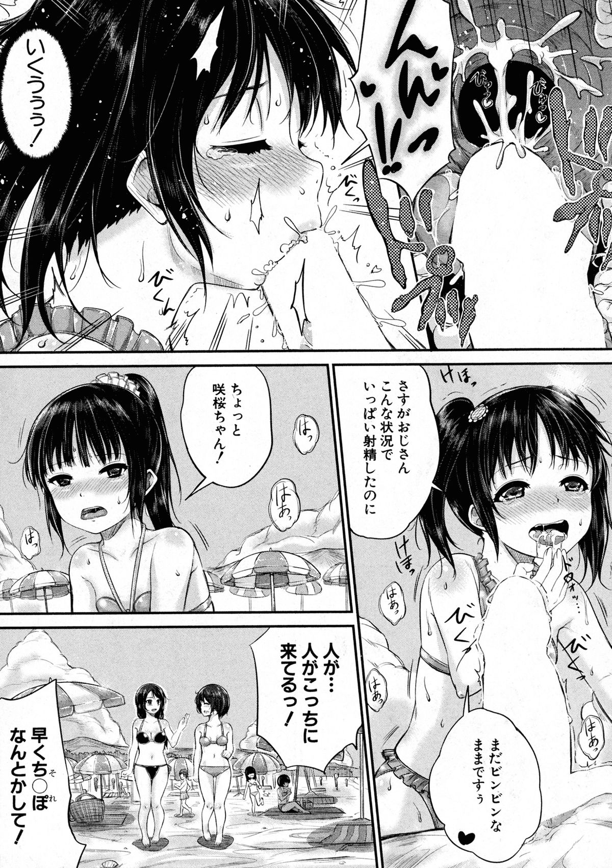 BUSTER COMIC 2015年9月号