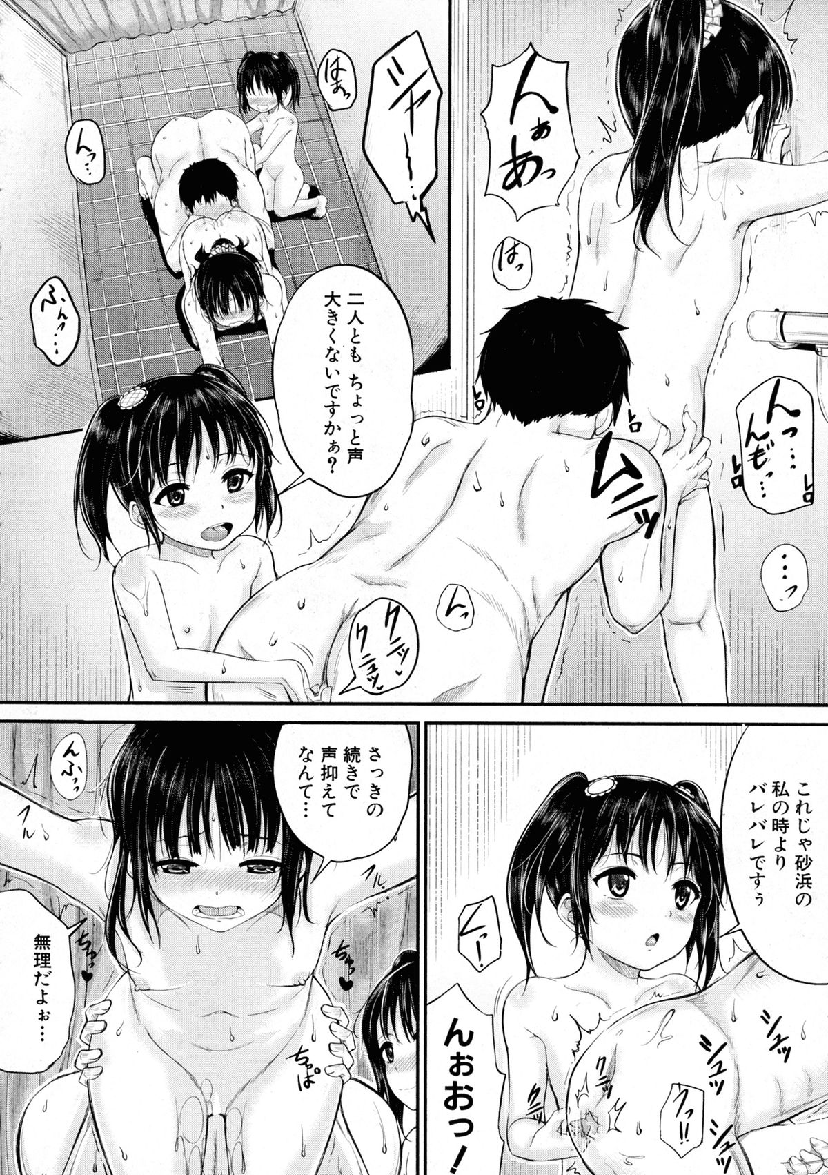 BUSTER COMIC 2015年9月号