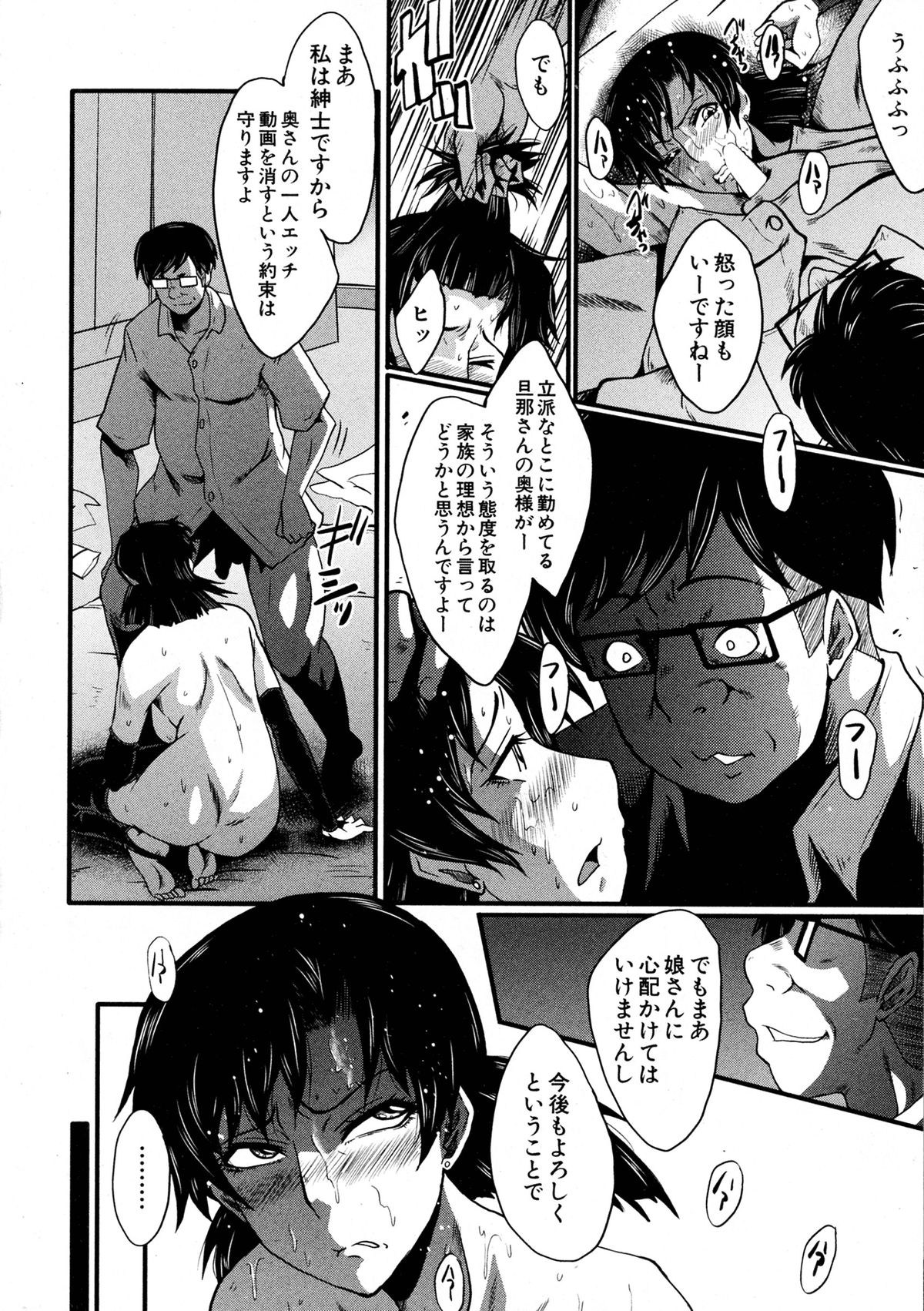 BUSTER COMIC 2015年9月号