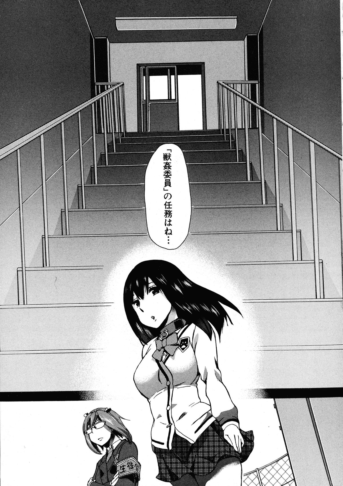 BUSTER COMIC 2015年9月号