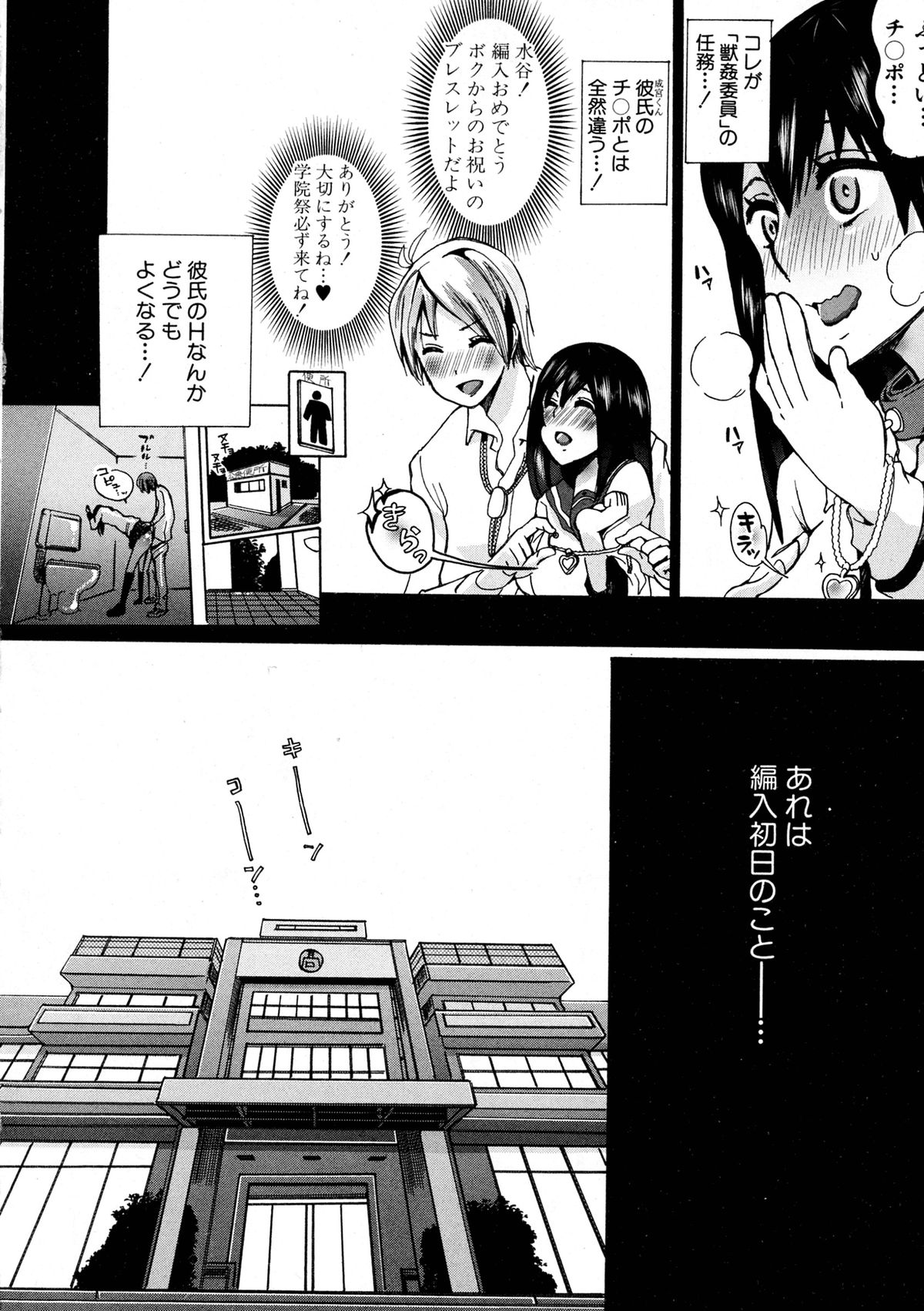 BUSTER COMIC 2015年9月号