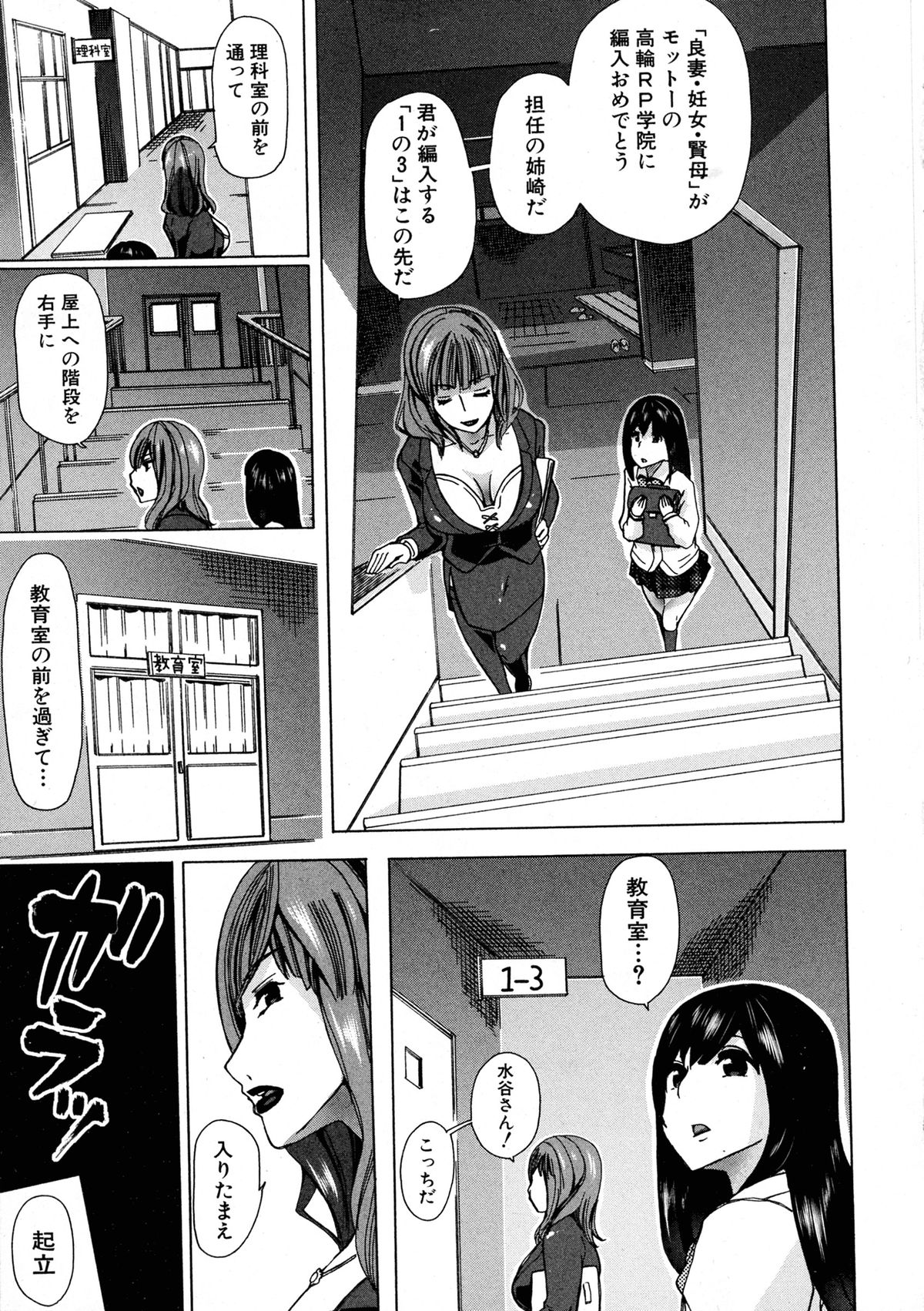 BUSTER COMIC 2015年9月号