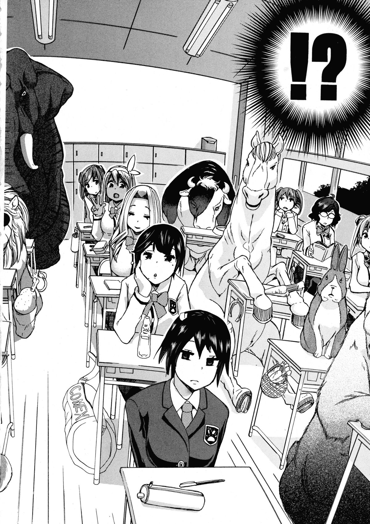 BUSTER COMIC 2015年9月号