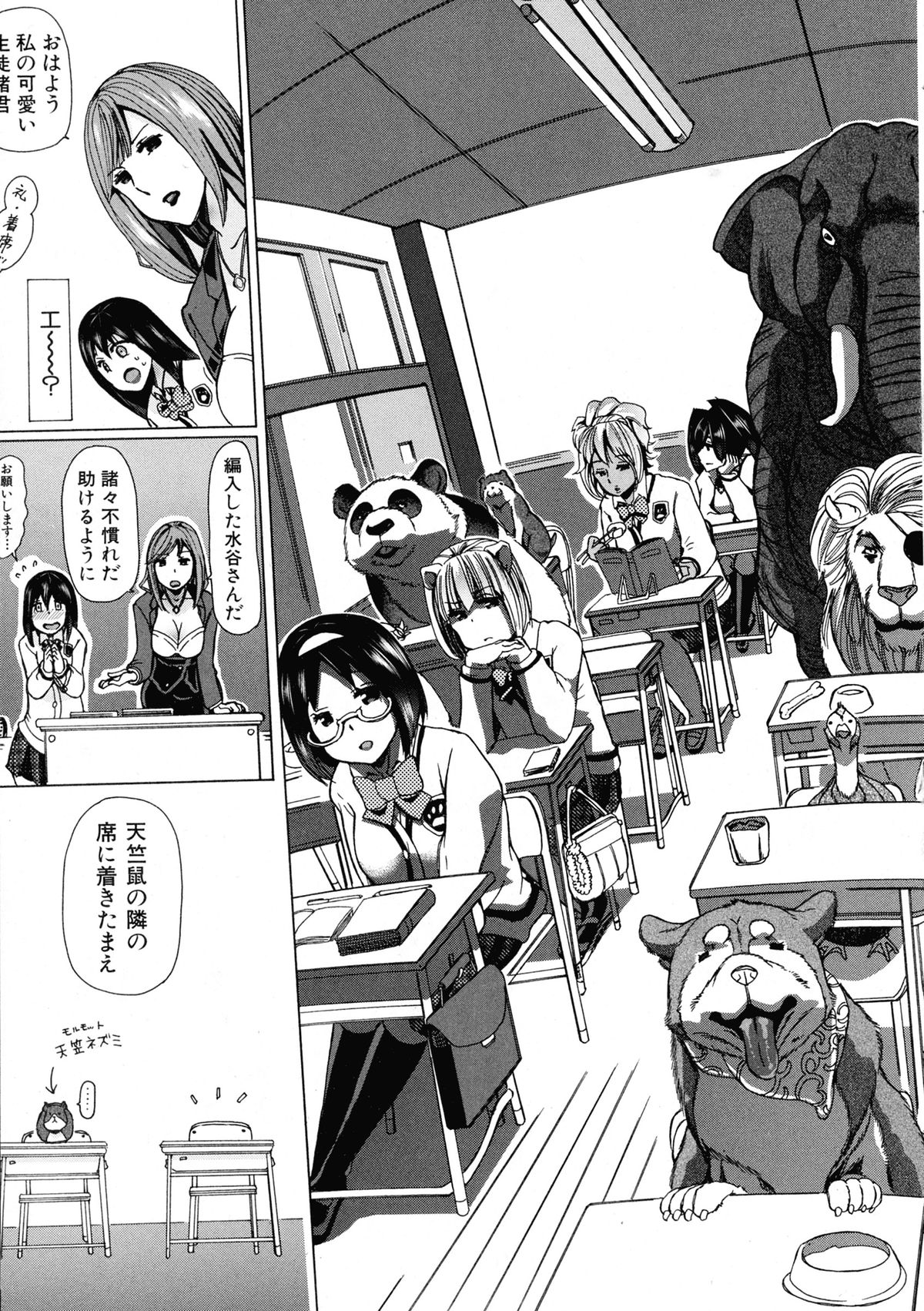 BUSTER COMIC 2015年9月号