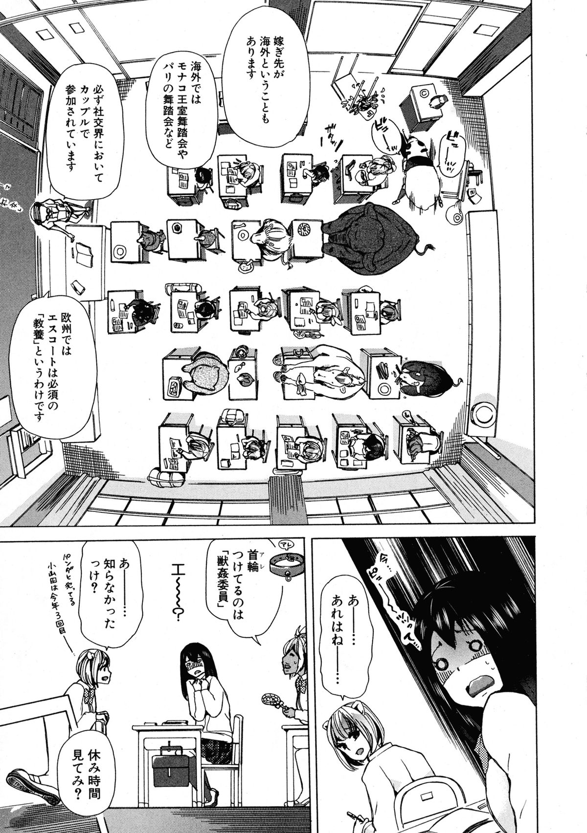 BUSTER COMIC 2015年9月号