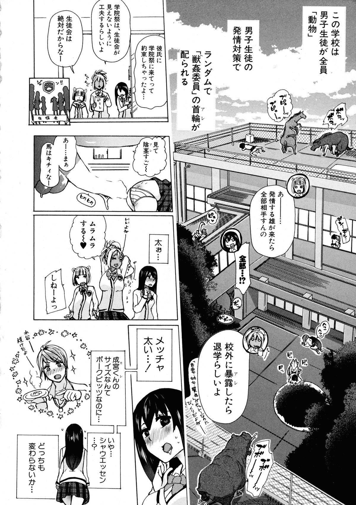 BUSTER COMIC 2015年9月号