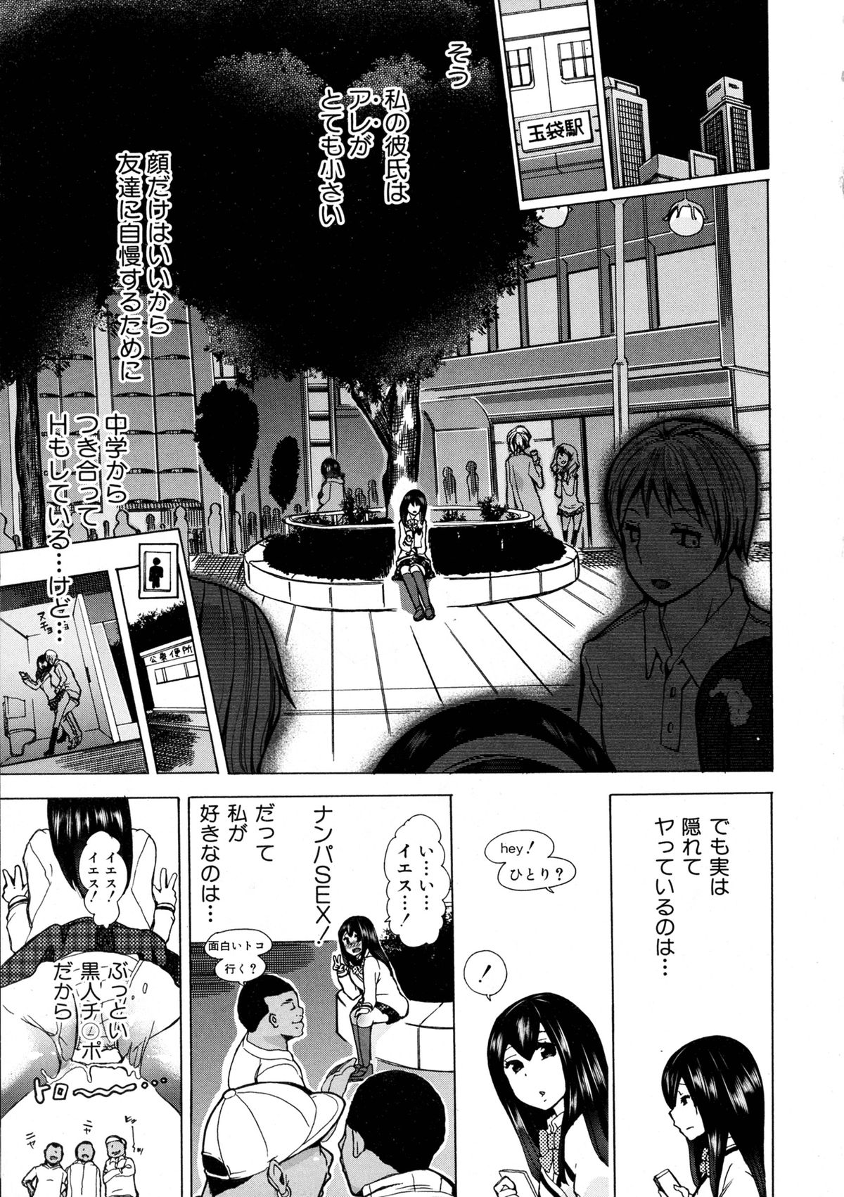 BUSTER COMIC 2015年9月号