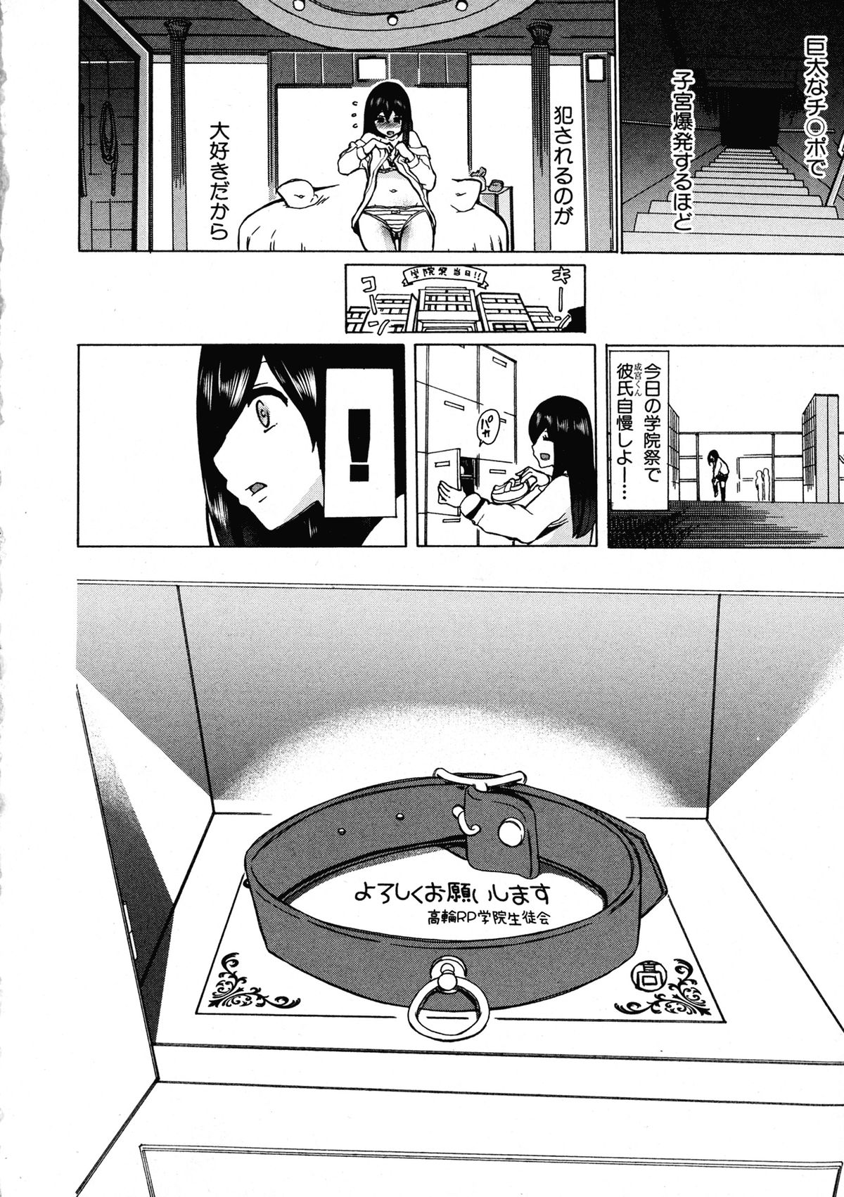 BUSTER COMIC 2015年9月号