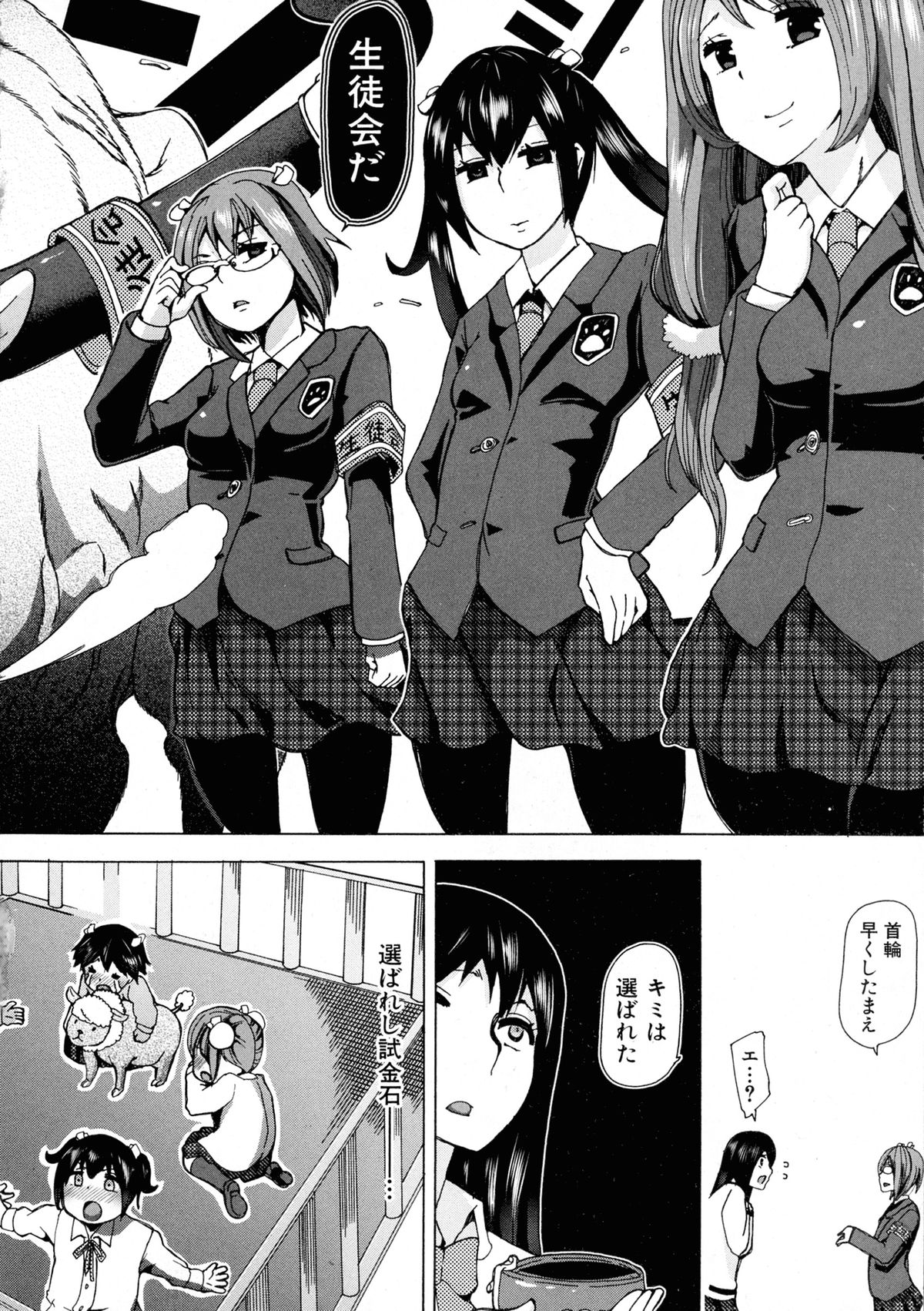 BUSTER COMIC 2015年9月号