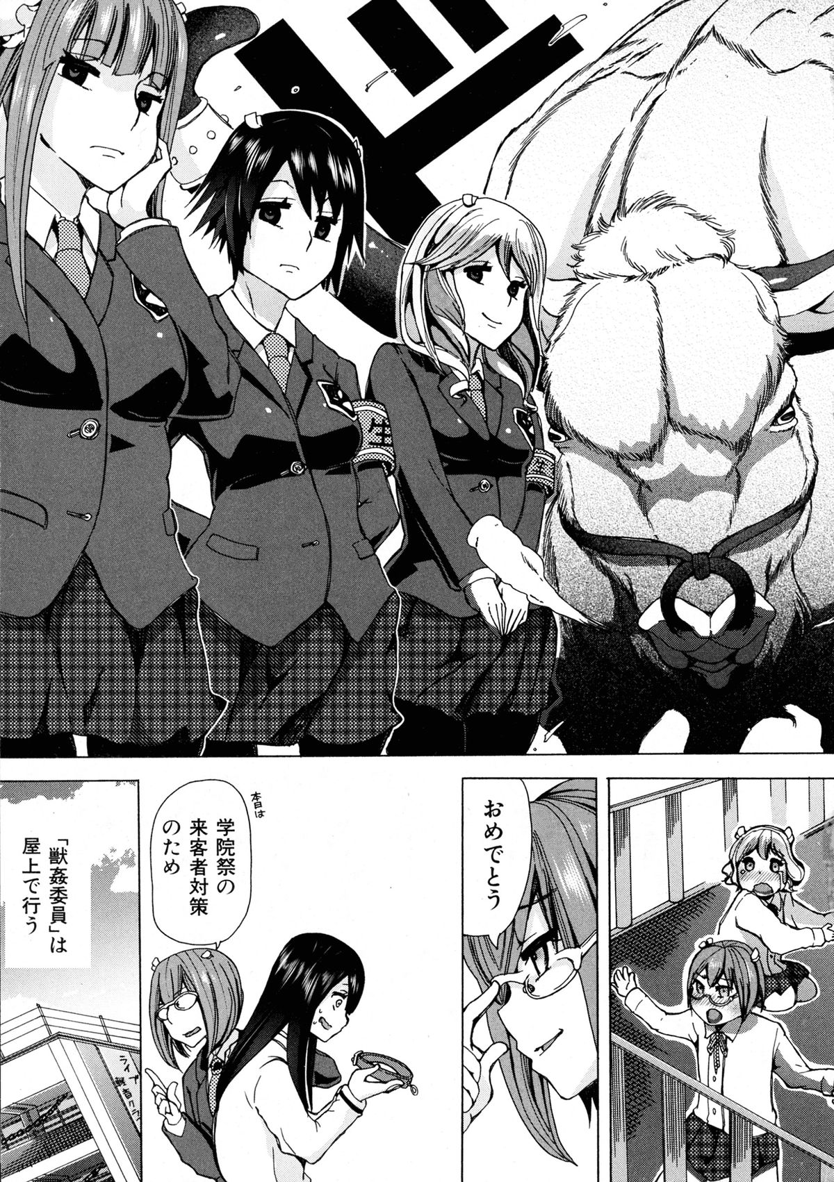 BUSTER COMIC 2015年9月号