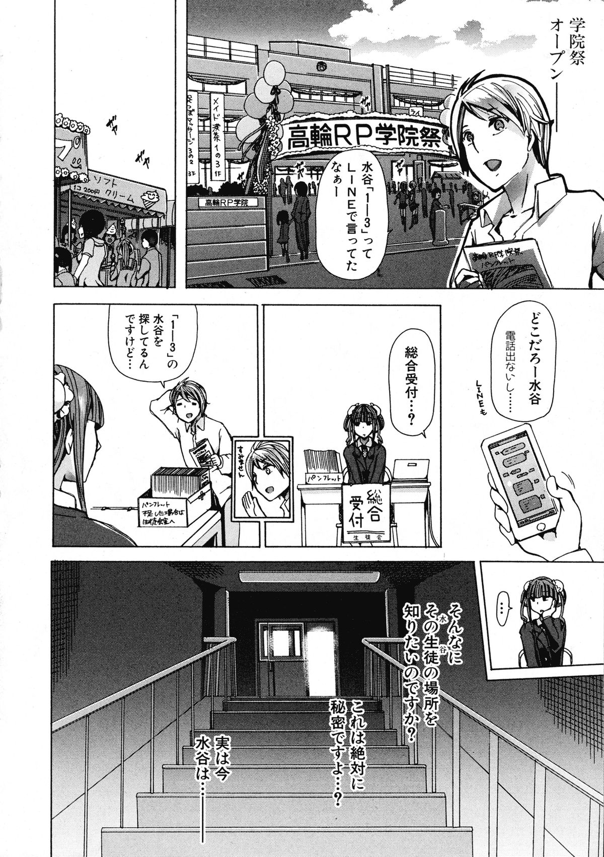 BUSTER COMIC 2015年9月号