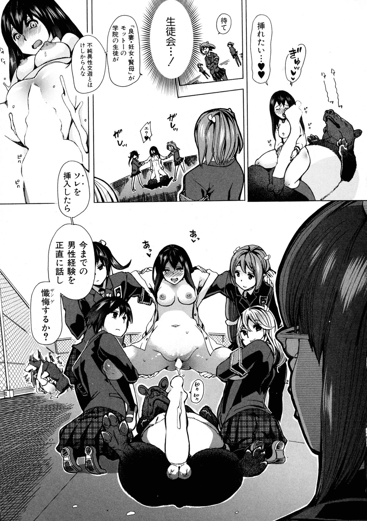 BUSTER COMIC 2015年9月号