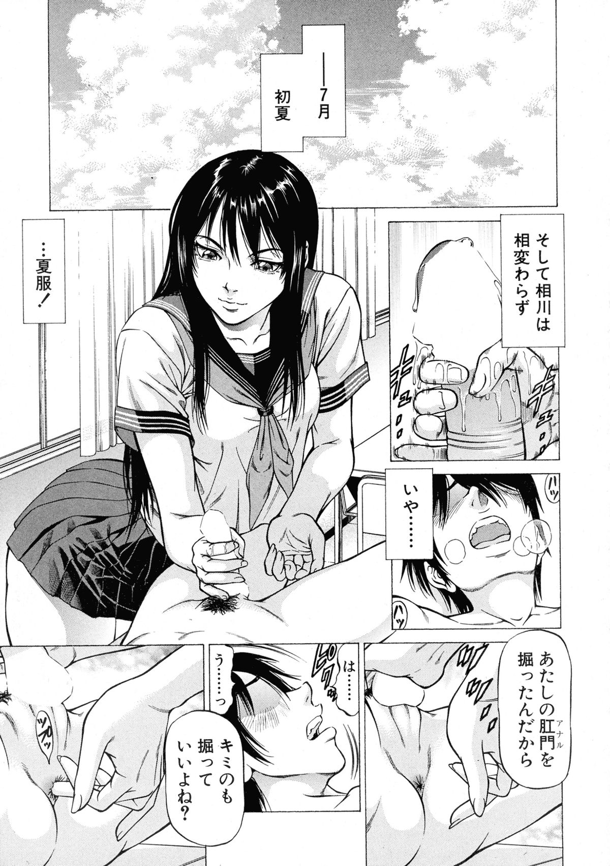 BUSTER COMIC 2015年9月号