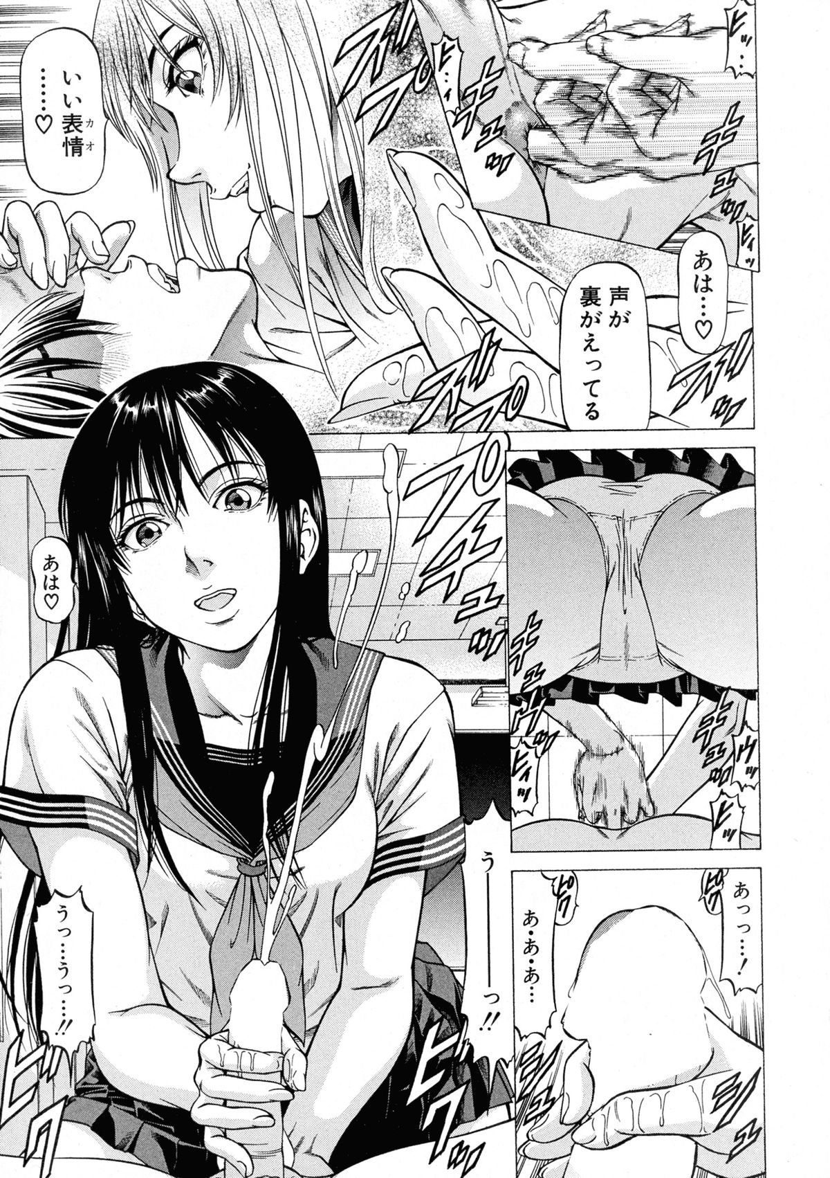 BUSTER COMIC 2015年9月号