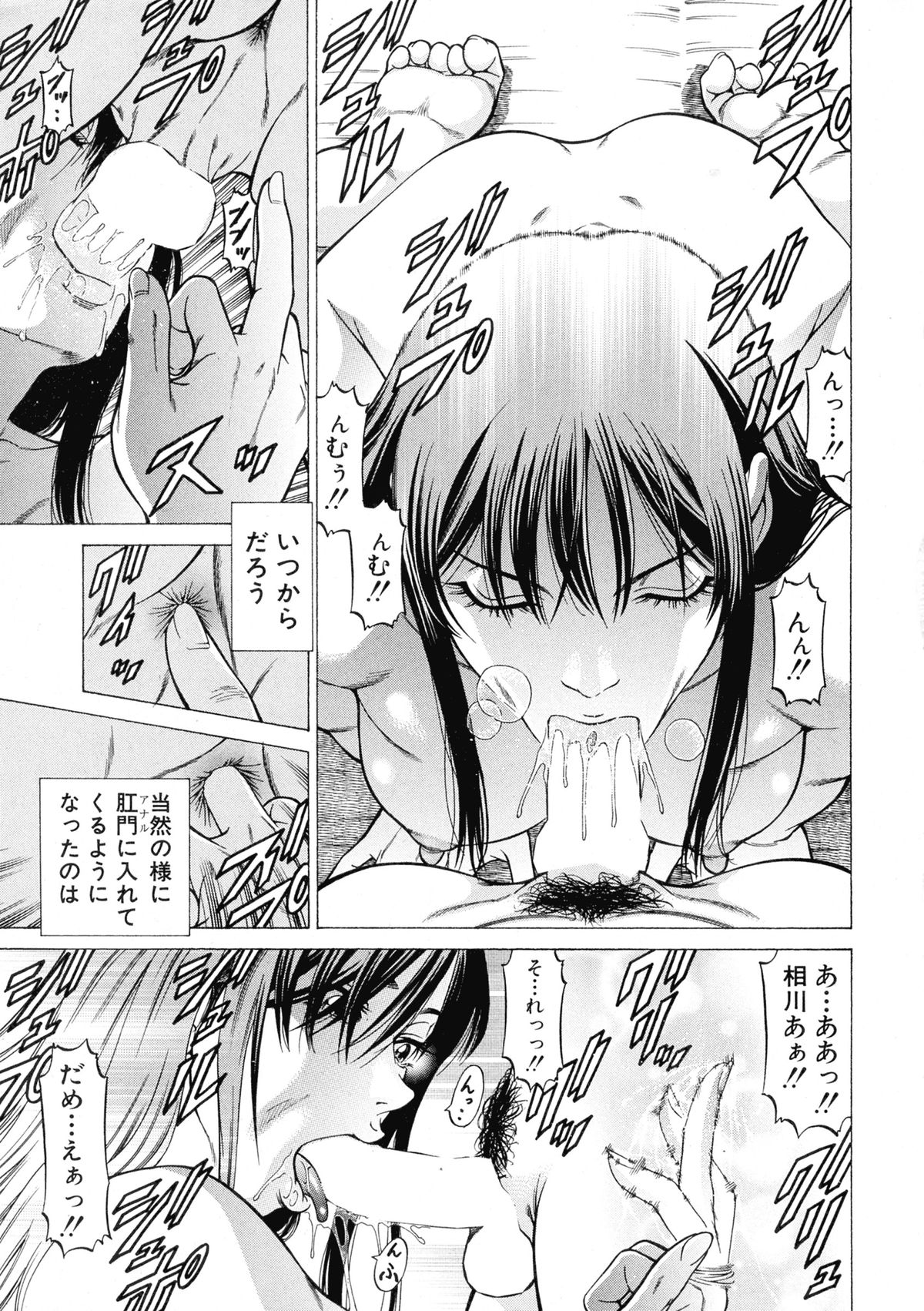 BUSTER COMIC 2015年9月号