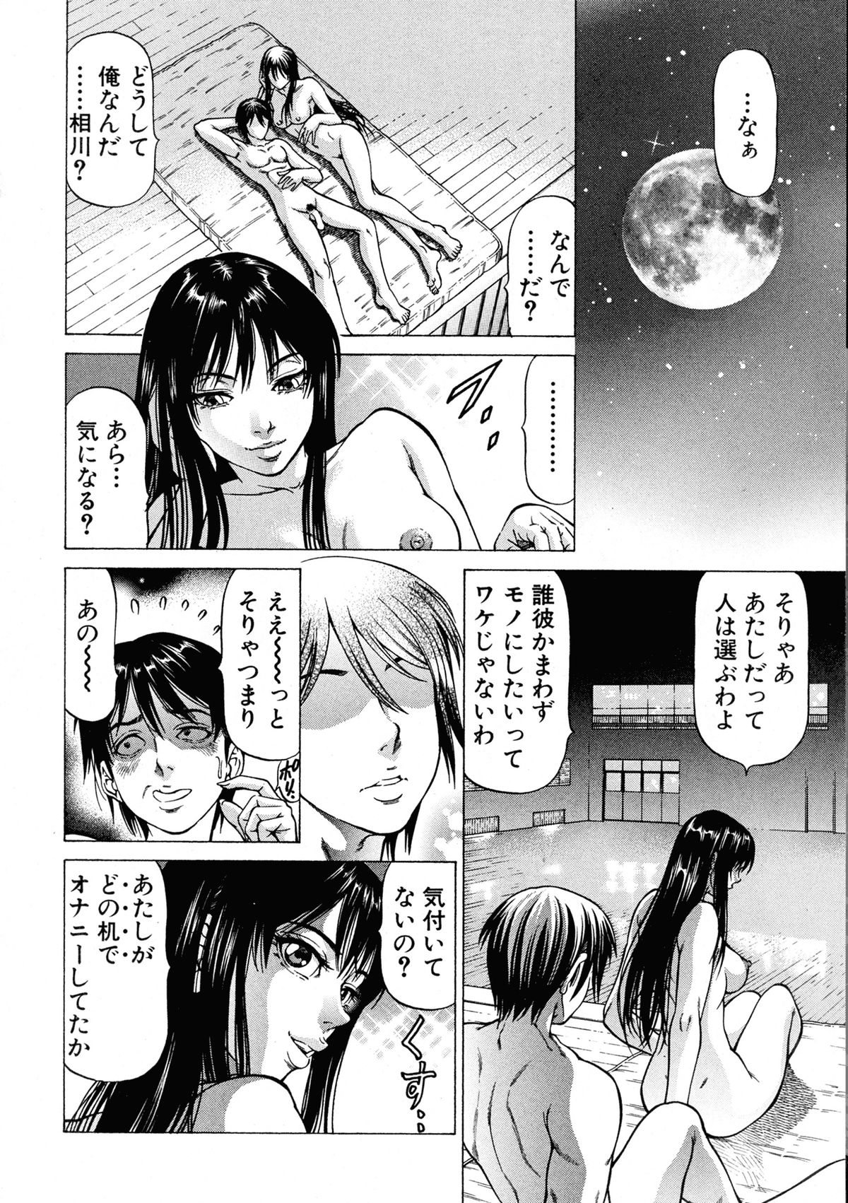 BUSTER COMIC 2015年9月号